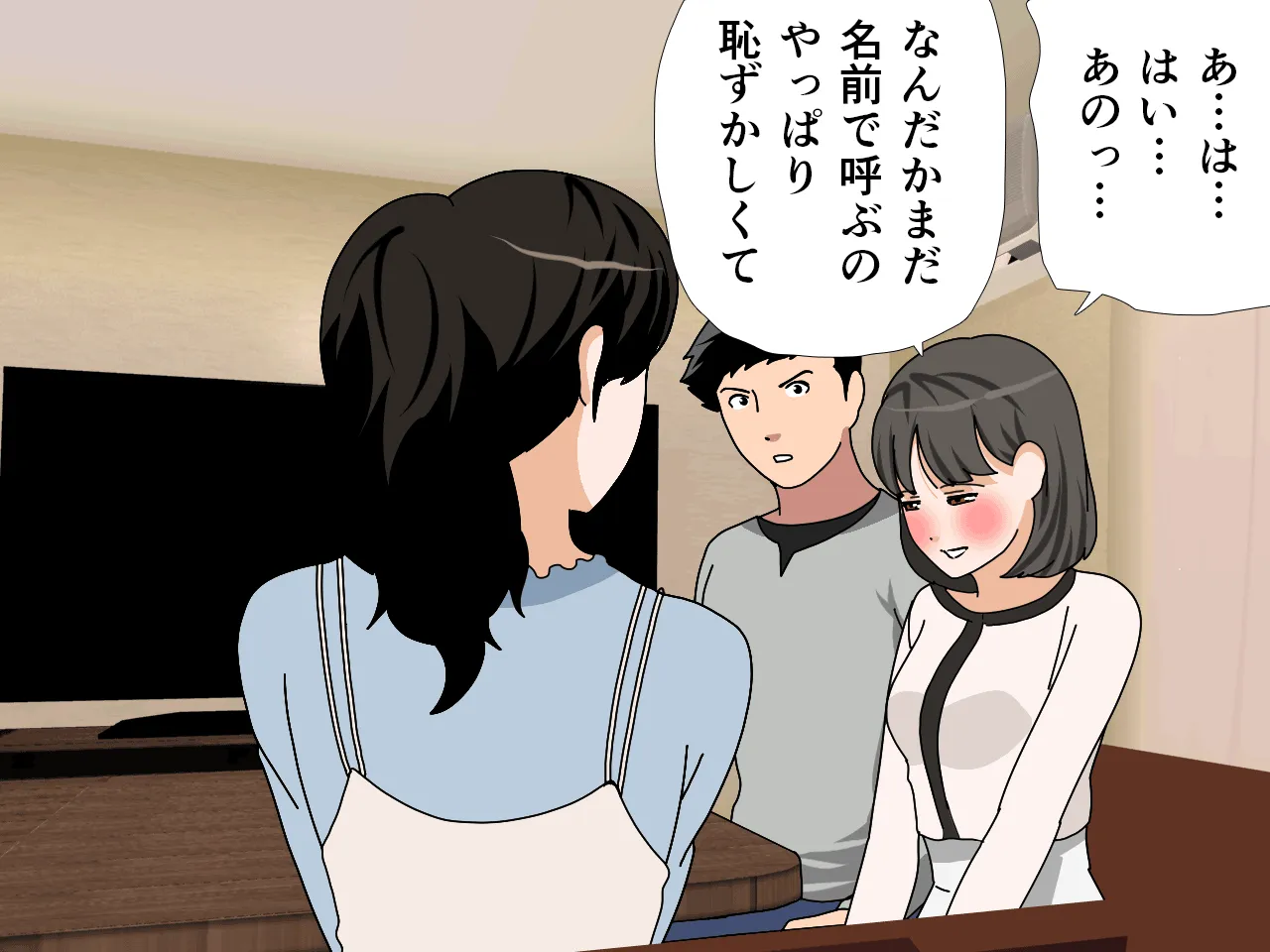 催●  子作り代行サービス2 - 48ページ