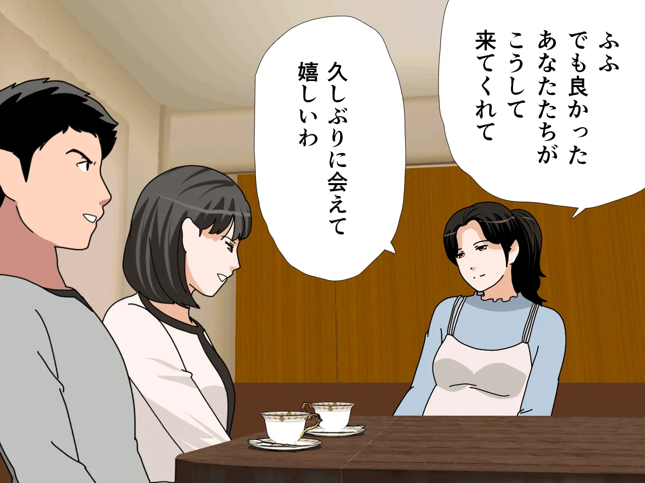 催●  子作り代行サービス2 - 53ページ