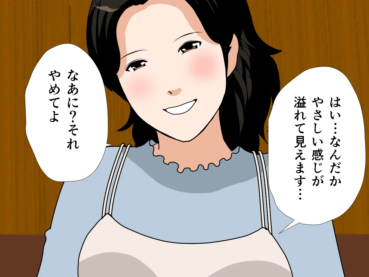 催●  子作り代行サービス2 - 55ページ