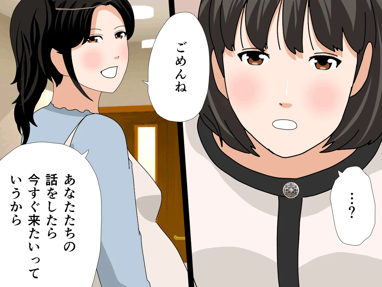 催●  子作り代行サービス2 - 60ページ