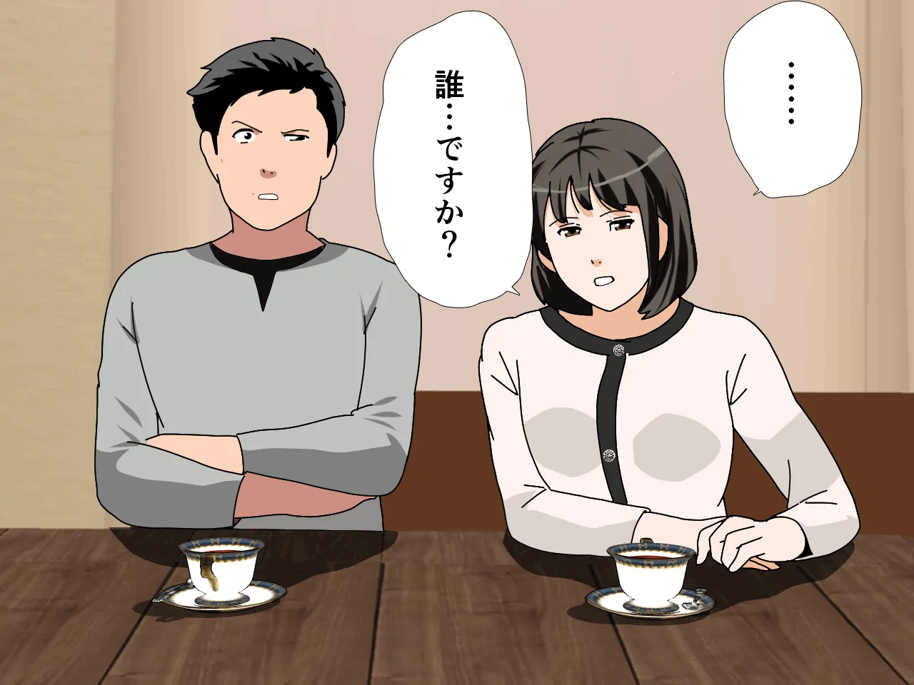 催●  子作り代行サービス2 - 64ページ