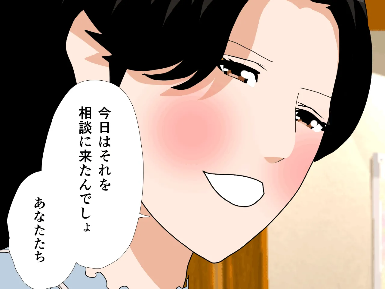 催●  子作り代行サービス2 - 68ページ