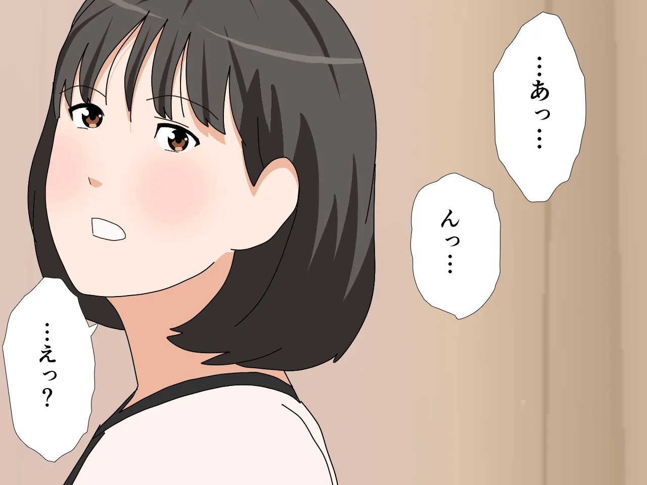 催●  子作り代行サービス2 - 70ページ