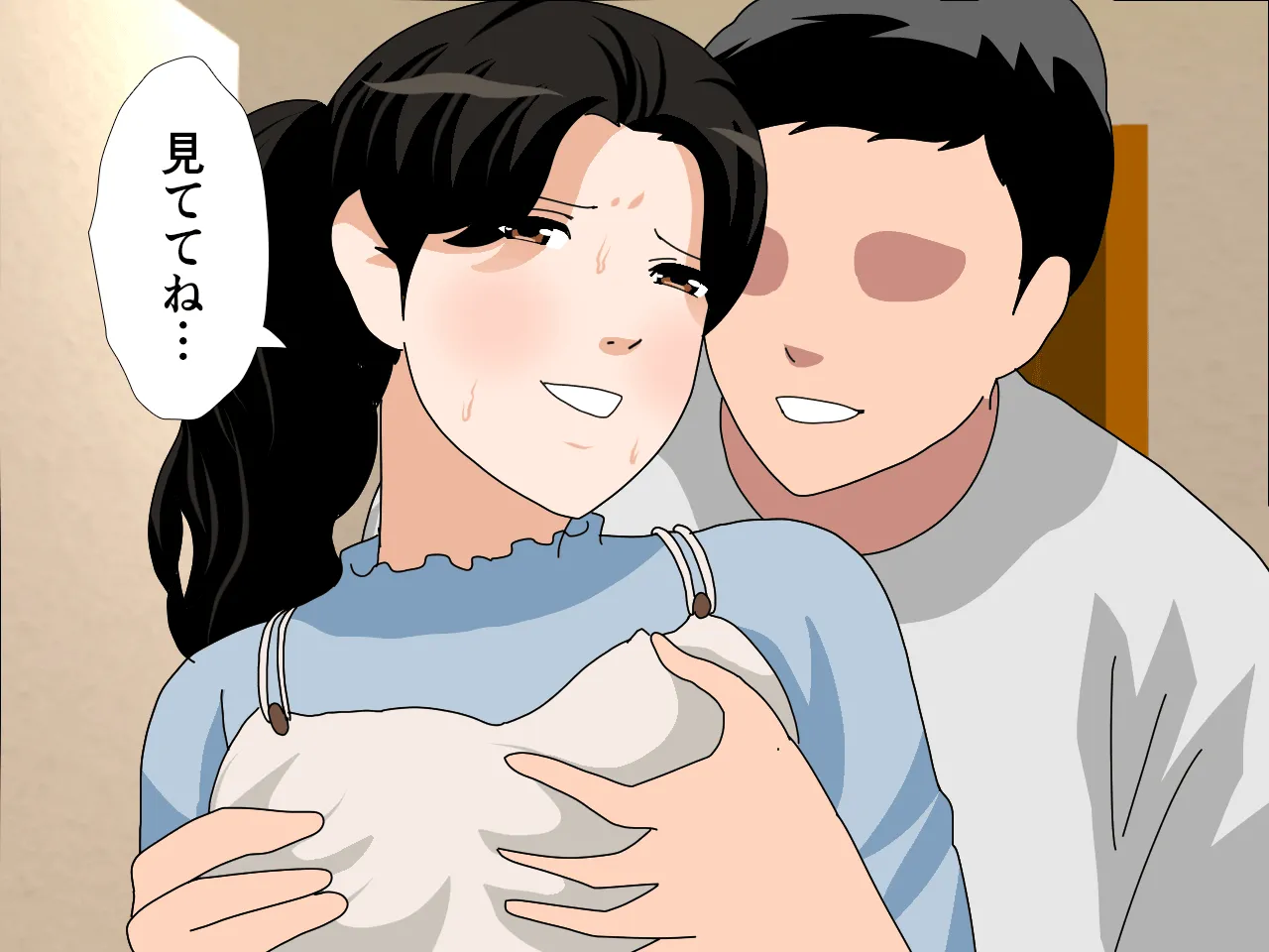 催●  子作り代行サービス2 - 116ページ