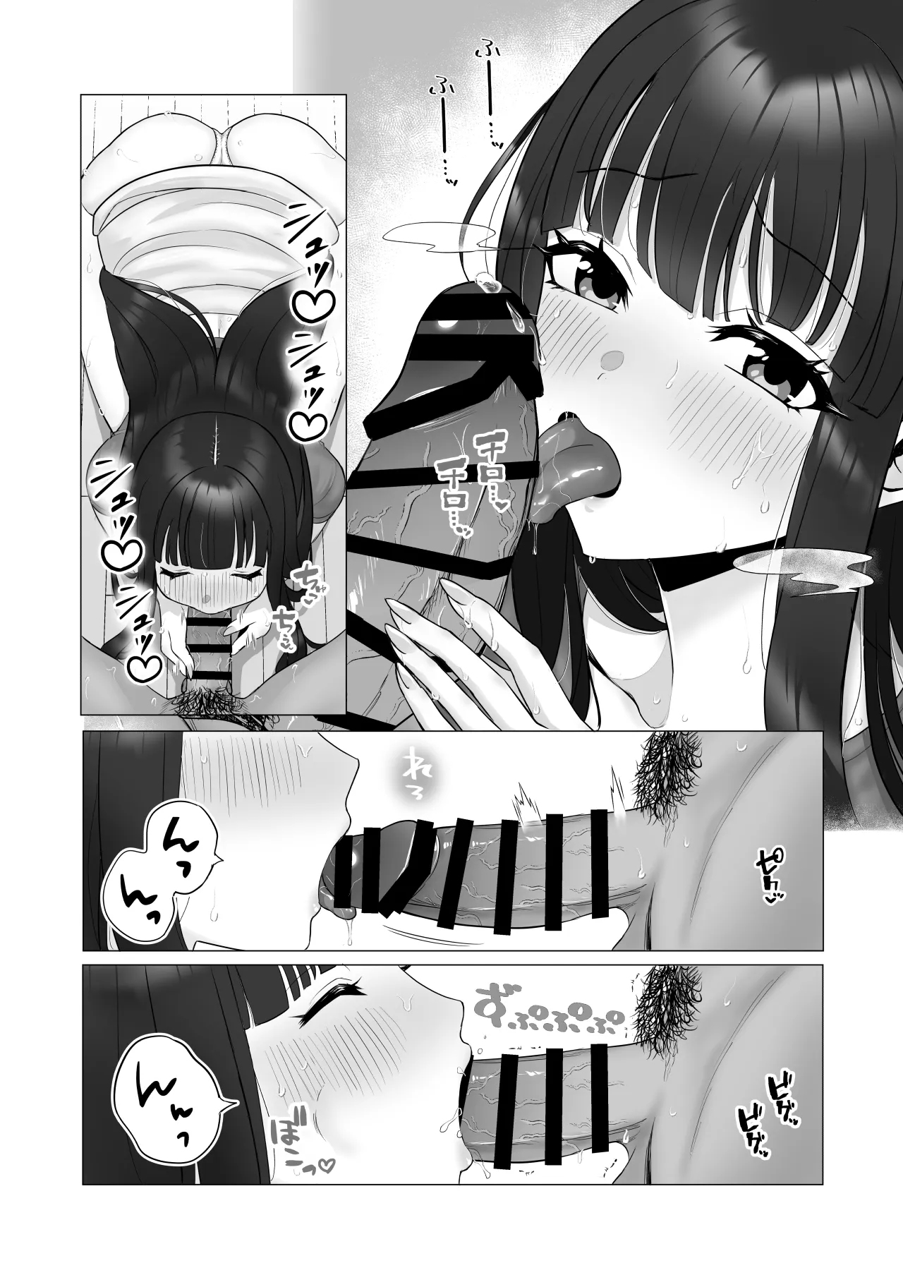 僕の身代わりに上司のオモチャになった妻。〜31歳黒髪巨乳妻、借金完済までNTR〜 - 11ページ