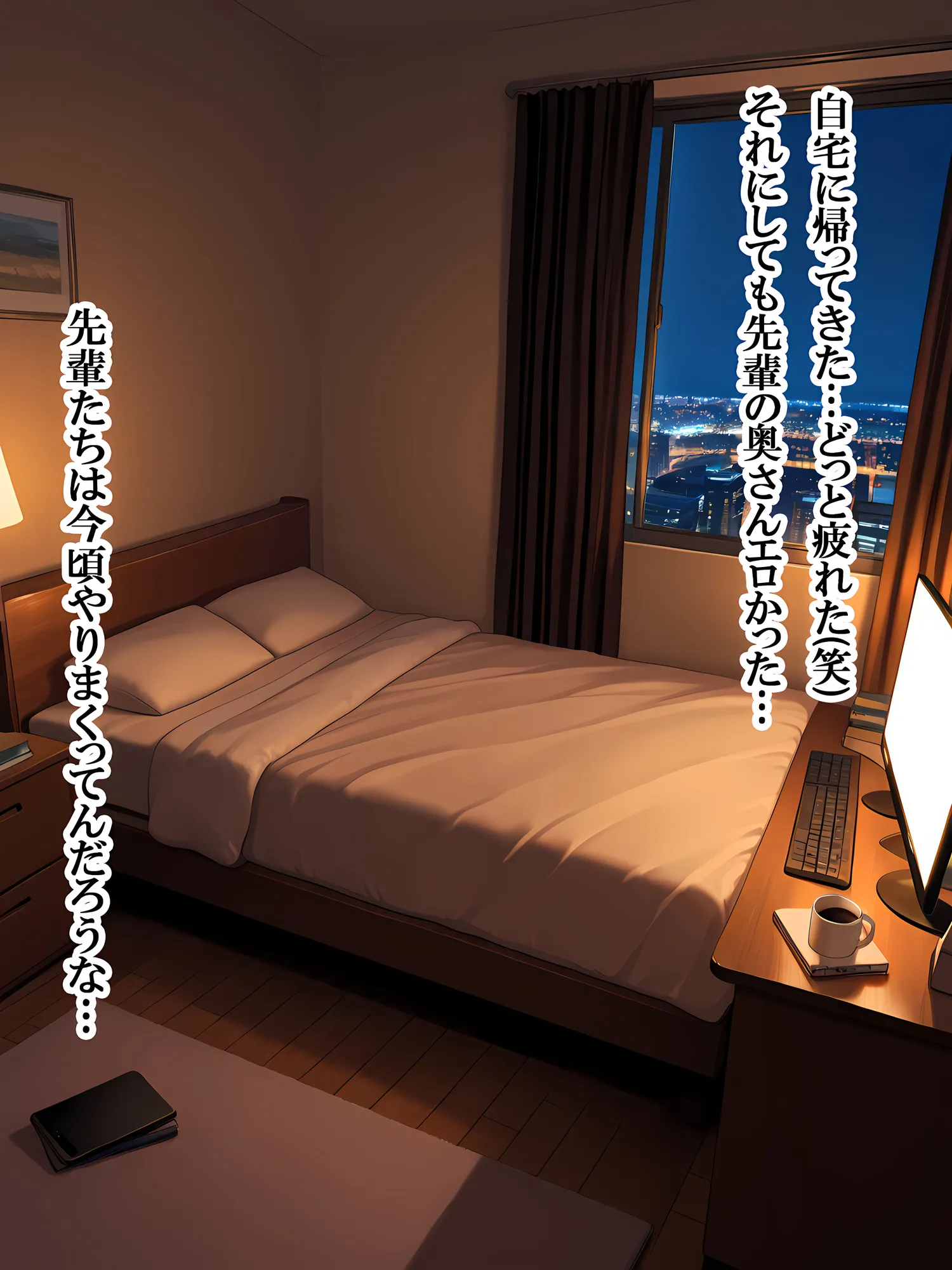 先輩の奥さん、俺寝取っちゃいました。〜近所に住む熟女妻と後輩社員が内緒でやりまくってた物語〜 - 10ページ