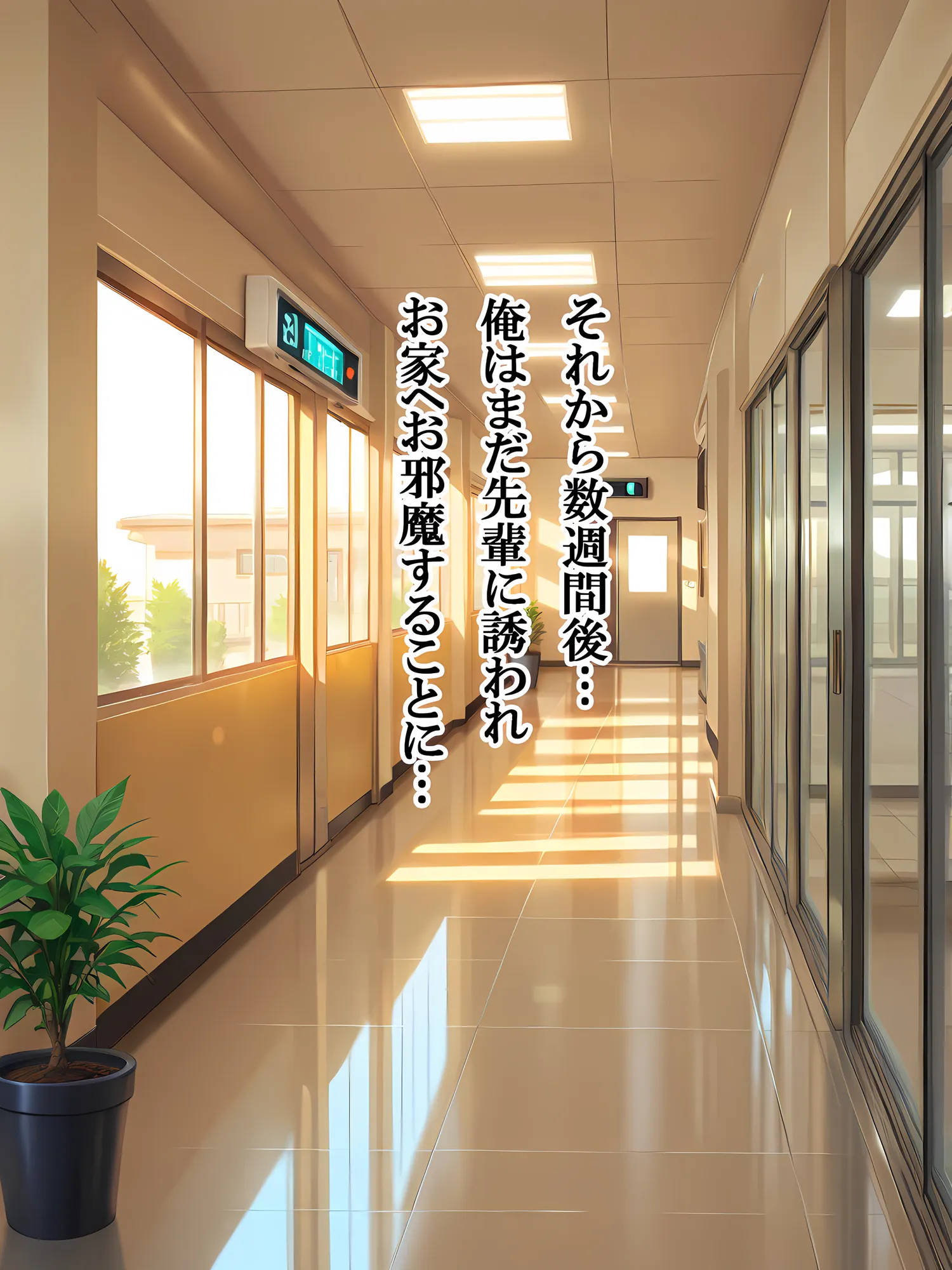 先輩の奥さん、俺寝取っちゃいました。〜近所に住む熟女妻と後輩社員が内緒でやりまくってた物語〜 - 13ページ