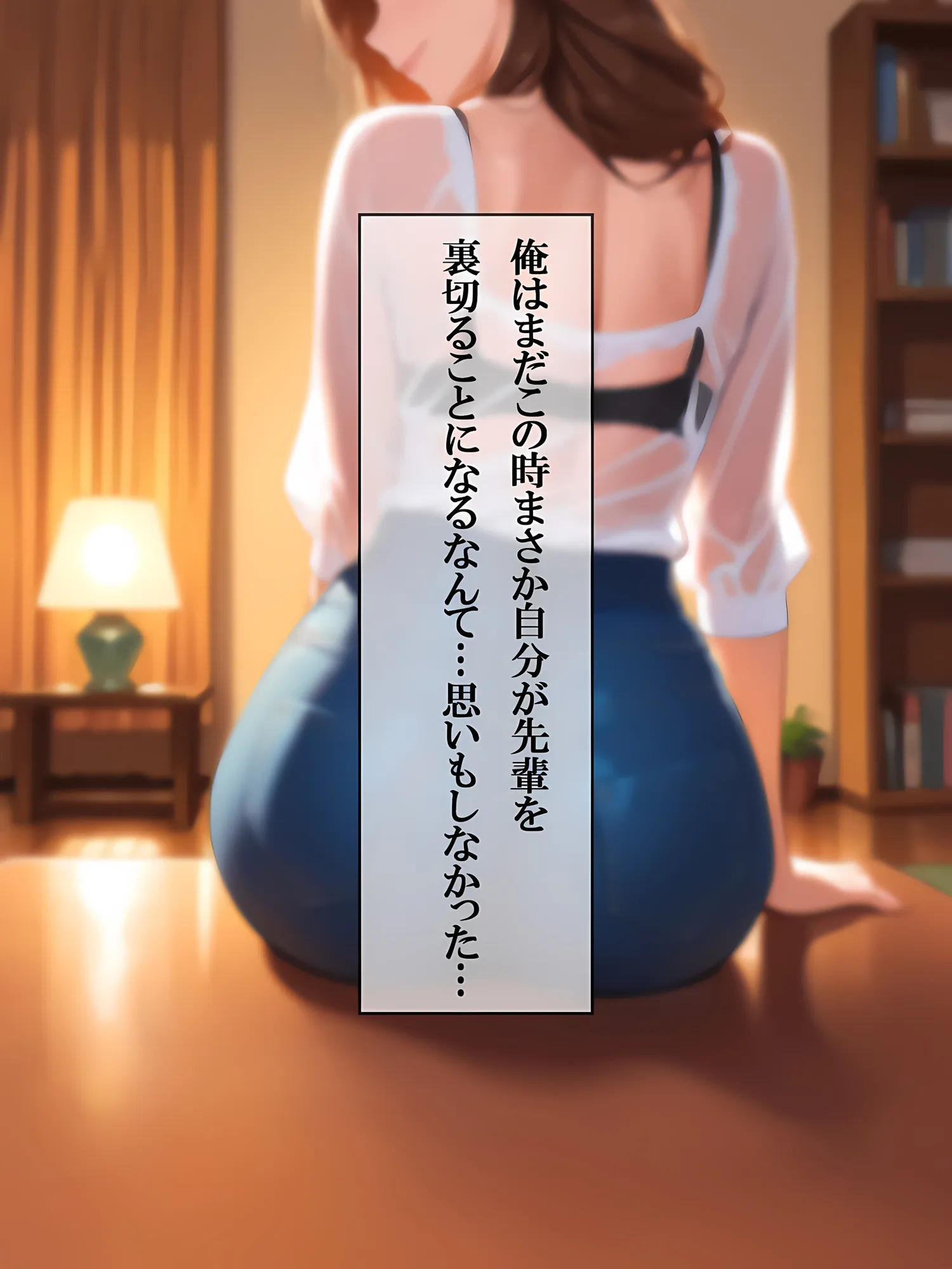 先輩の奥さん、俺寝取っちゃいました。〜近所に住む熟女妻と後輩社員が内緒でやりまくってた物語〜 - 25ページ