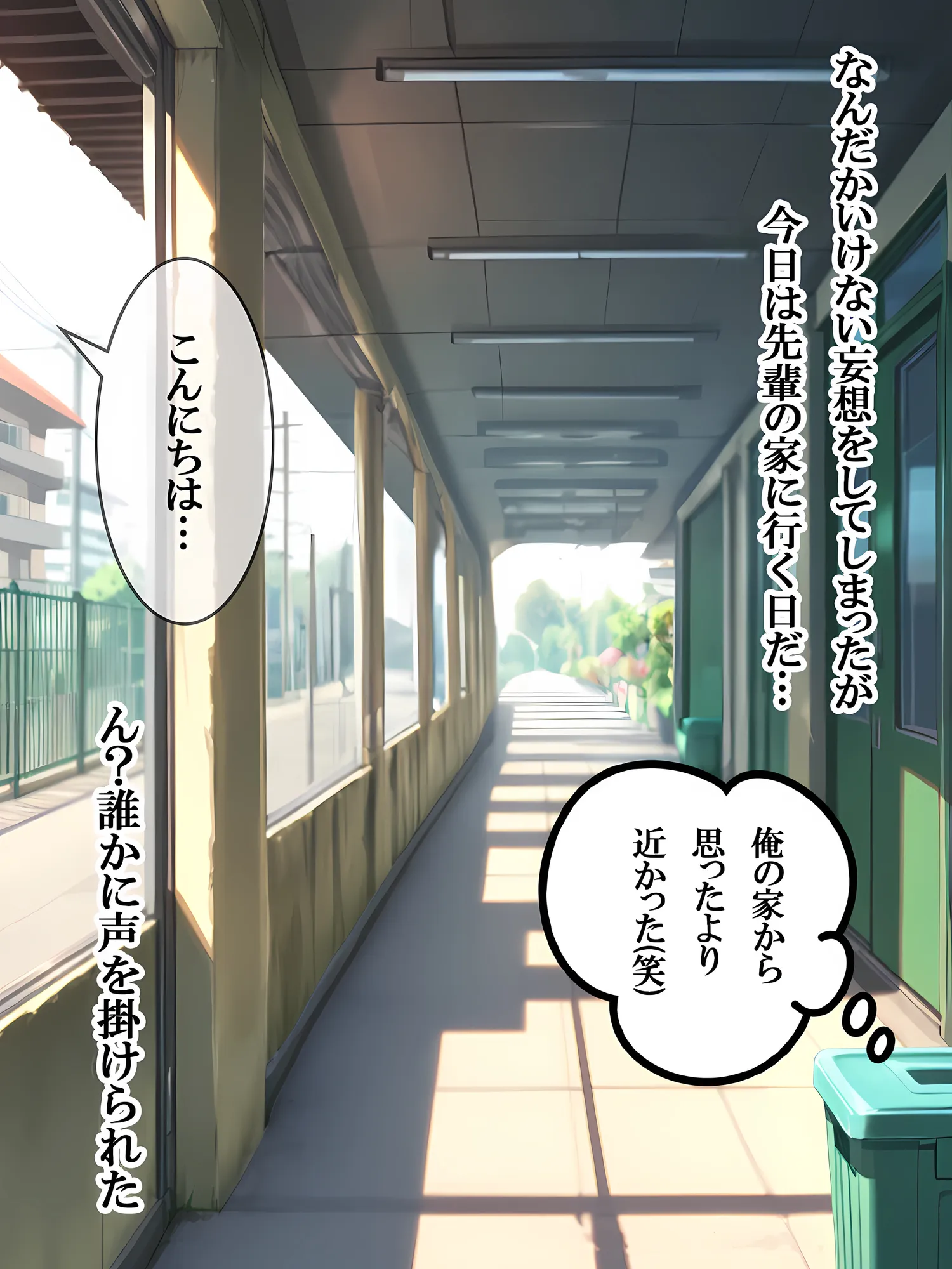 先輩の奥さん、俺寝取っちゃいました。〜近所に住む熟女妻と後輩社員が内緒でやりまくってた物語〜 - 27ページ