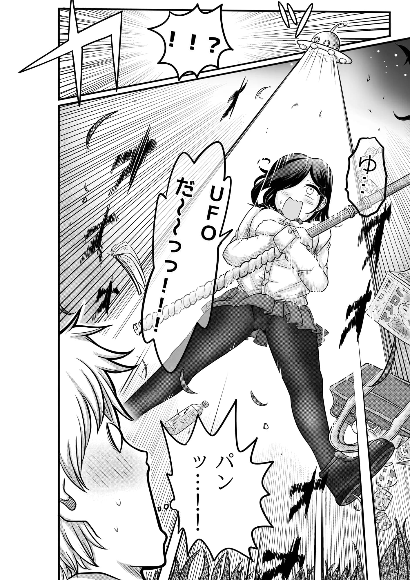 〈大容量199P！！〉へんてこエロ漫画りこぴんりこぴん作品総集編 - 8ページ