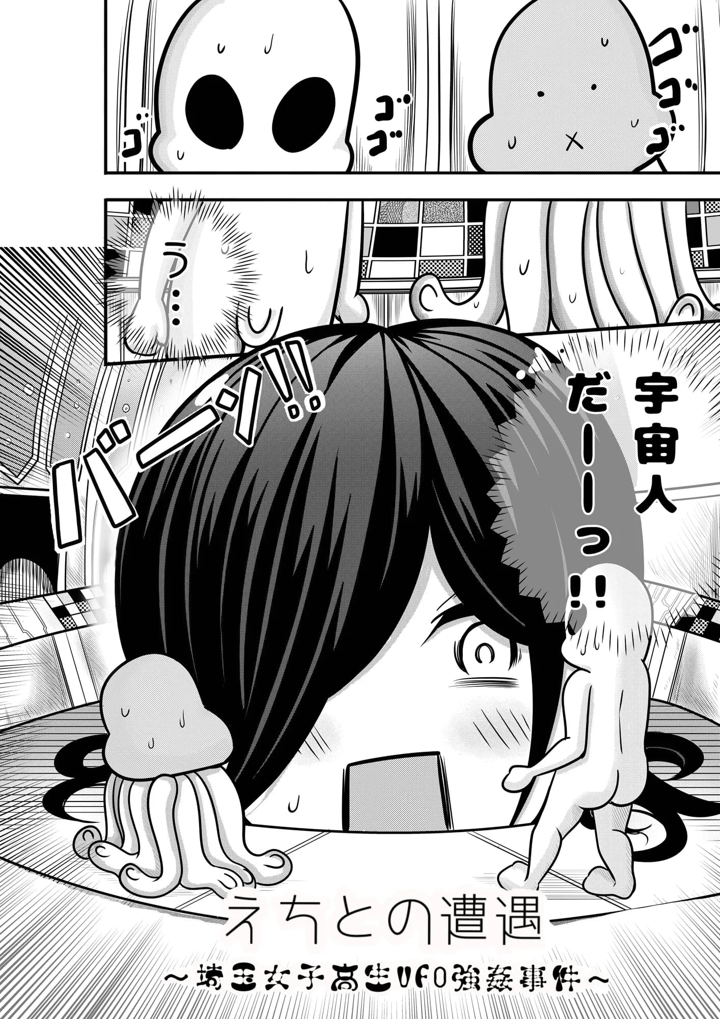 〈大容量199P！！〉へんてこエロ漫画りこぴんりこぴん作品総集編 - 10ページ