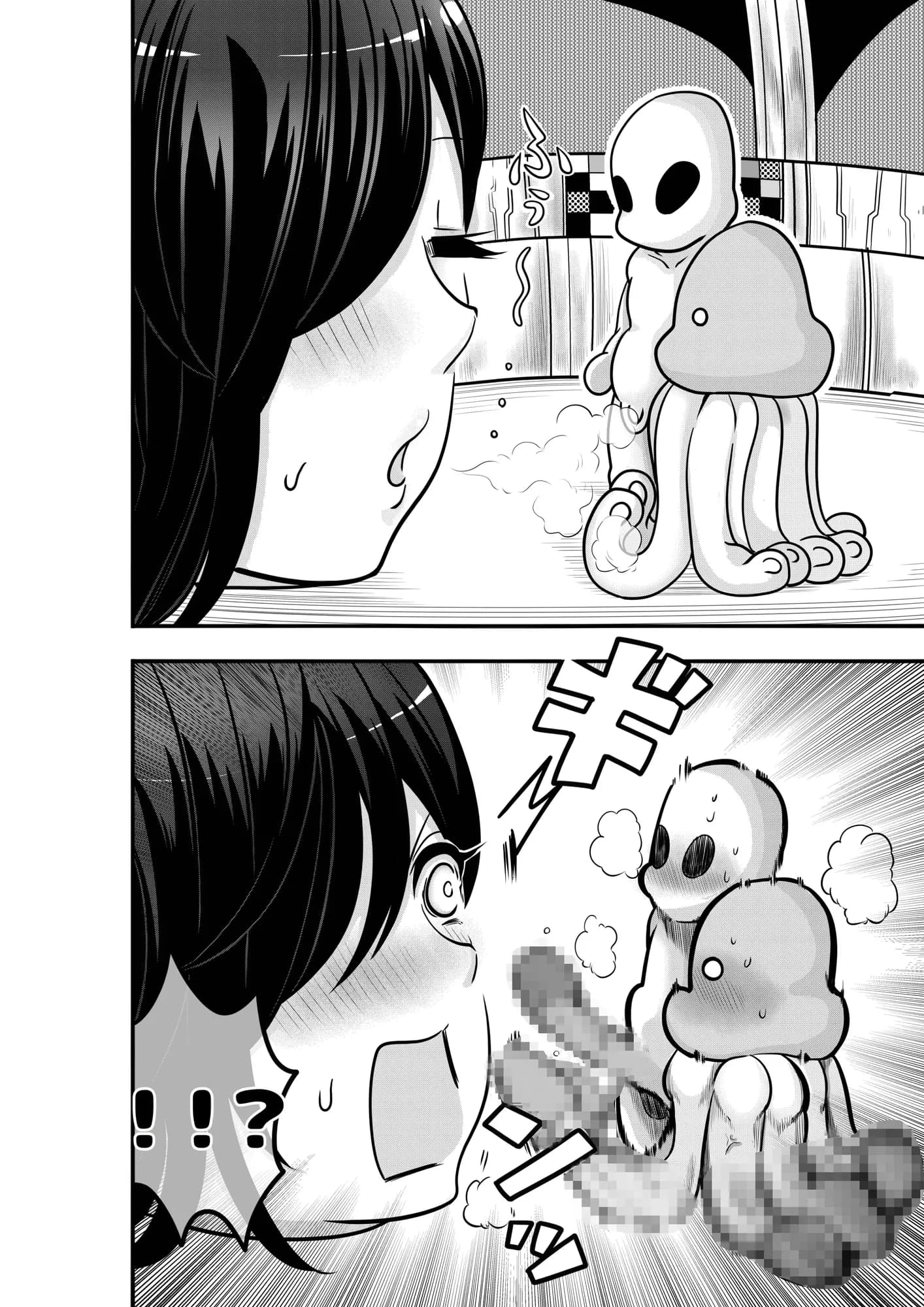 〈大容量199P！！〉へんてこエロ漫画りこぴんりこぴん作品総集編 - 12ページ