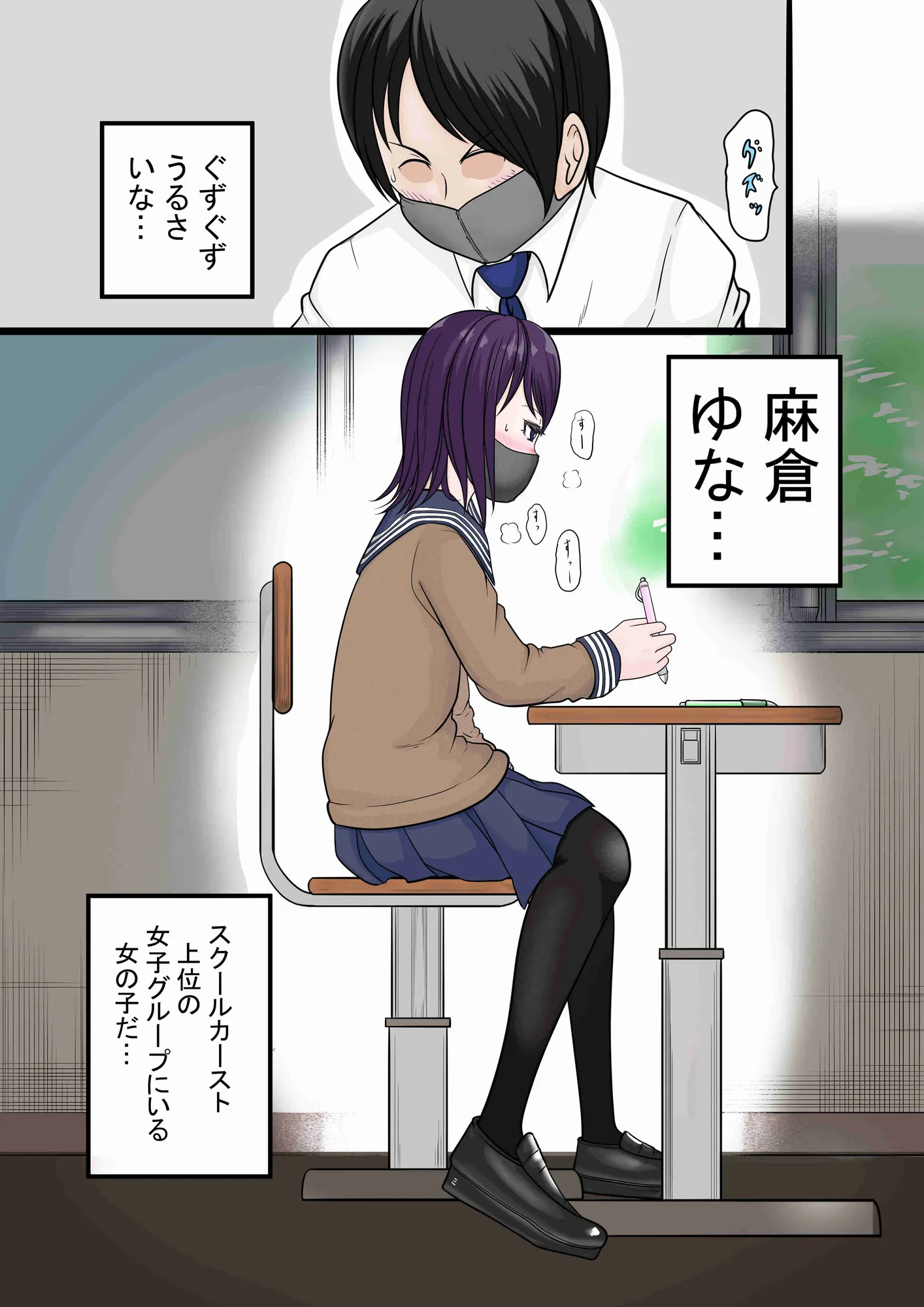 〈大容量199P！！〉へんてこエロ漫画りこぴんりこぴん作品総集編 - 18ページ