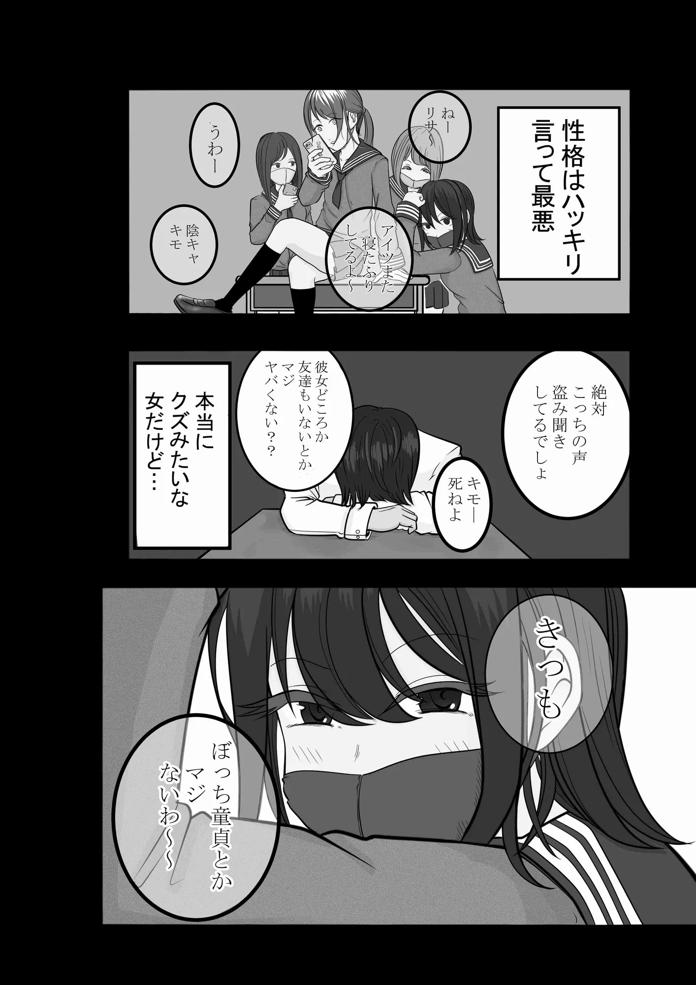 〈大容量199P！！〉へんてこエロ漫画りこぴんりこぴん作品総集編 - 19ページ