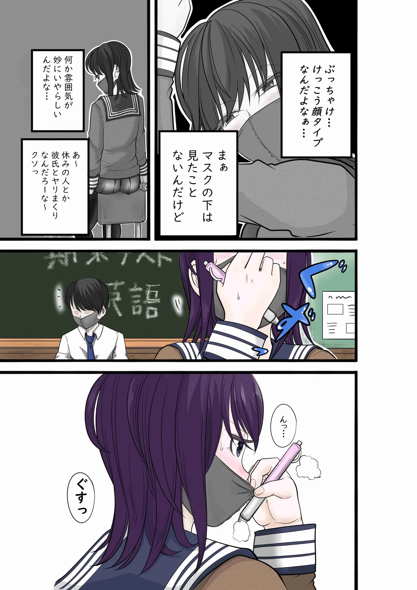 〈大容量199P！！〉へんてこエロ漫画りこぴんりこぴん作品総集編 - 20ページ