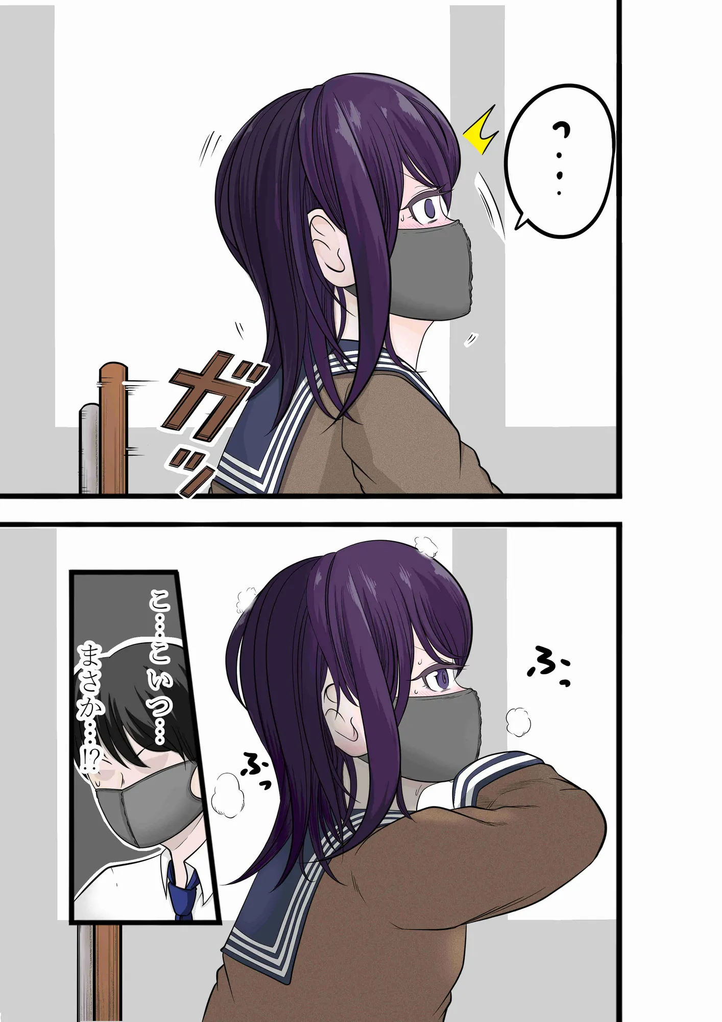 〈大容量199P！！〉へんてこエロ漫画りこぴんりこぴん作品総集編 - 22ページ