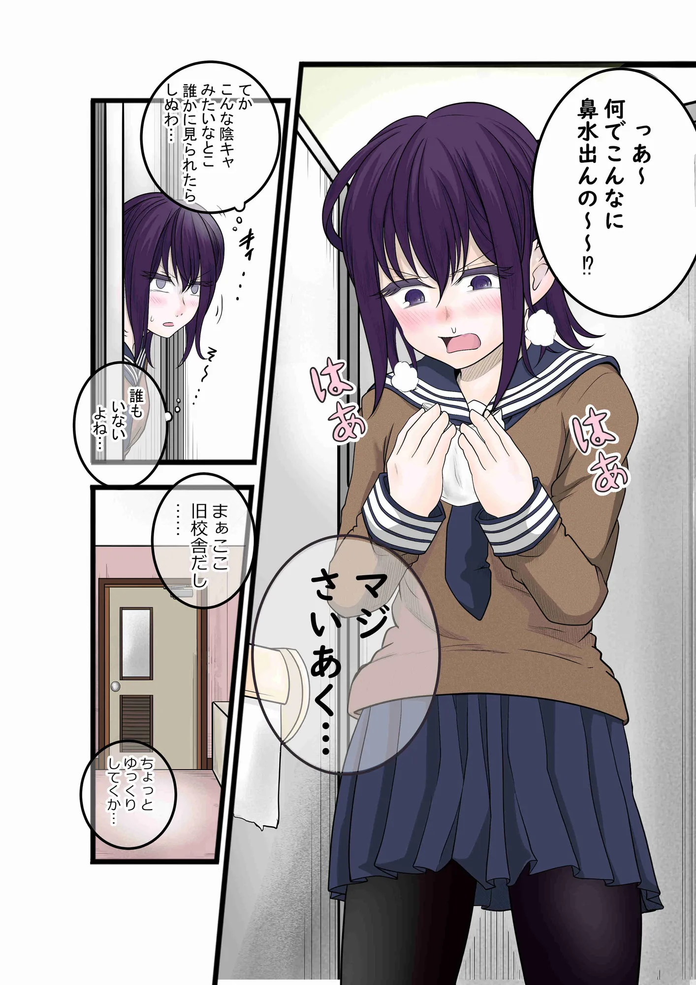 〈大容量199P！！〉へんてこエロ漫画りこぴんりこぴん作品総集編 - 25ページ