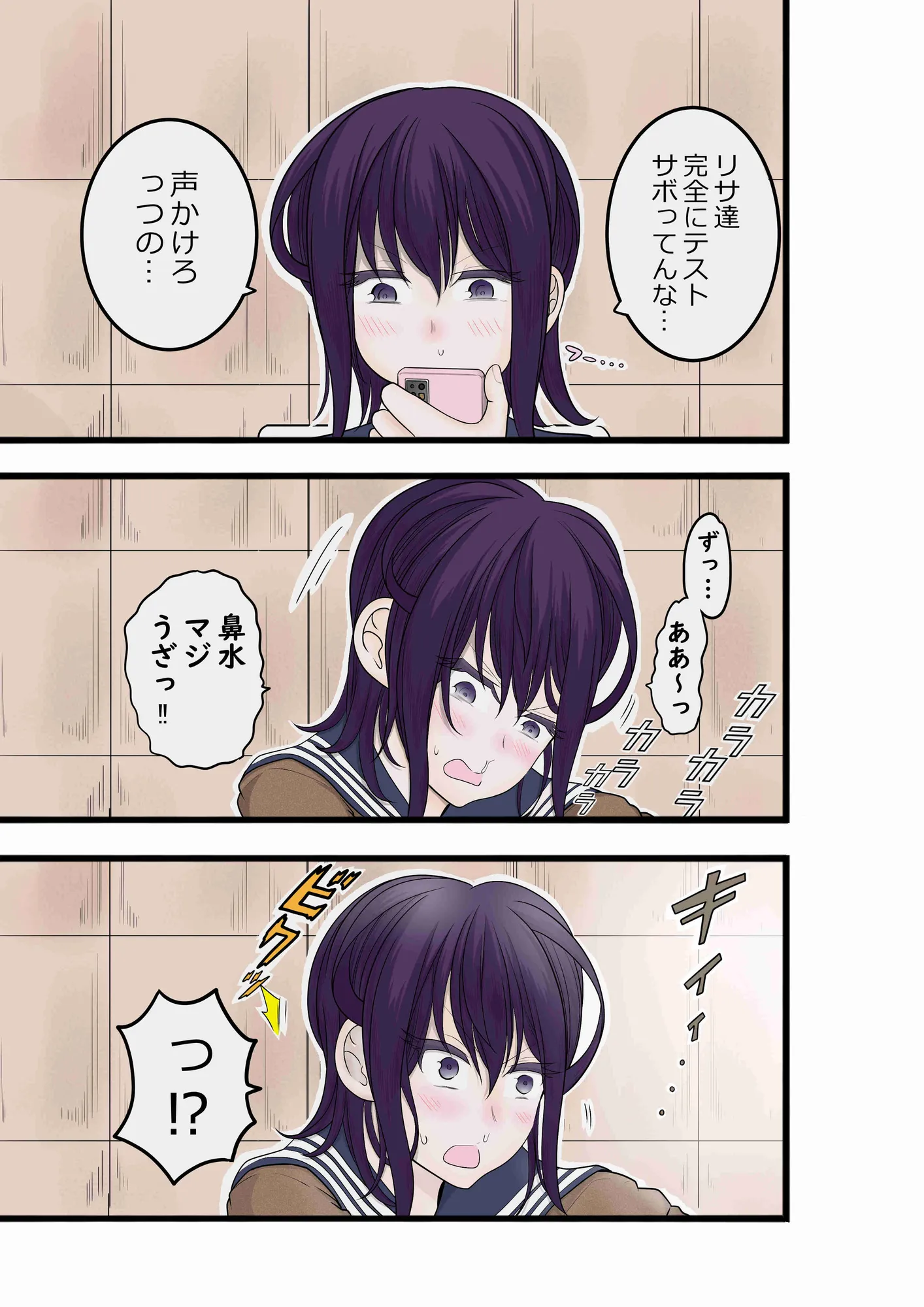 〈大容量199P！！〉へんてこエロ漫画りこぴんりこぴん作品総集編 - 26ページ