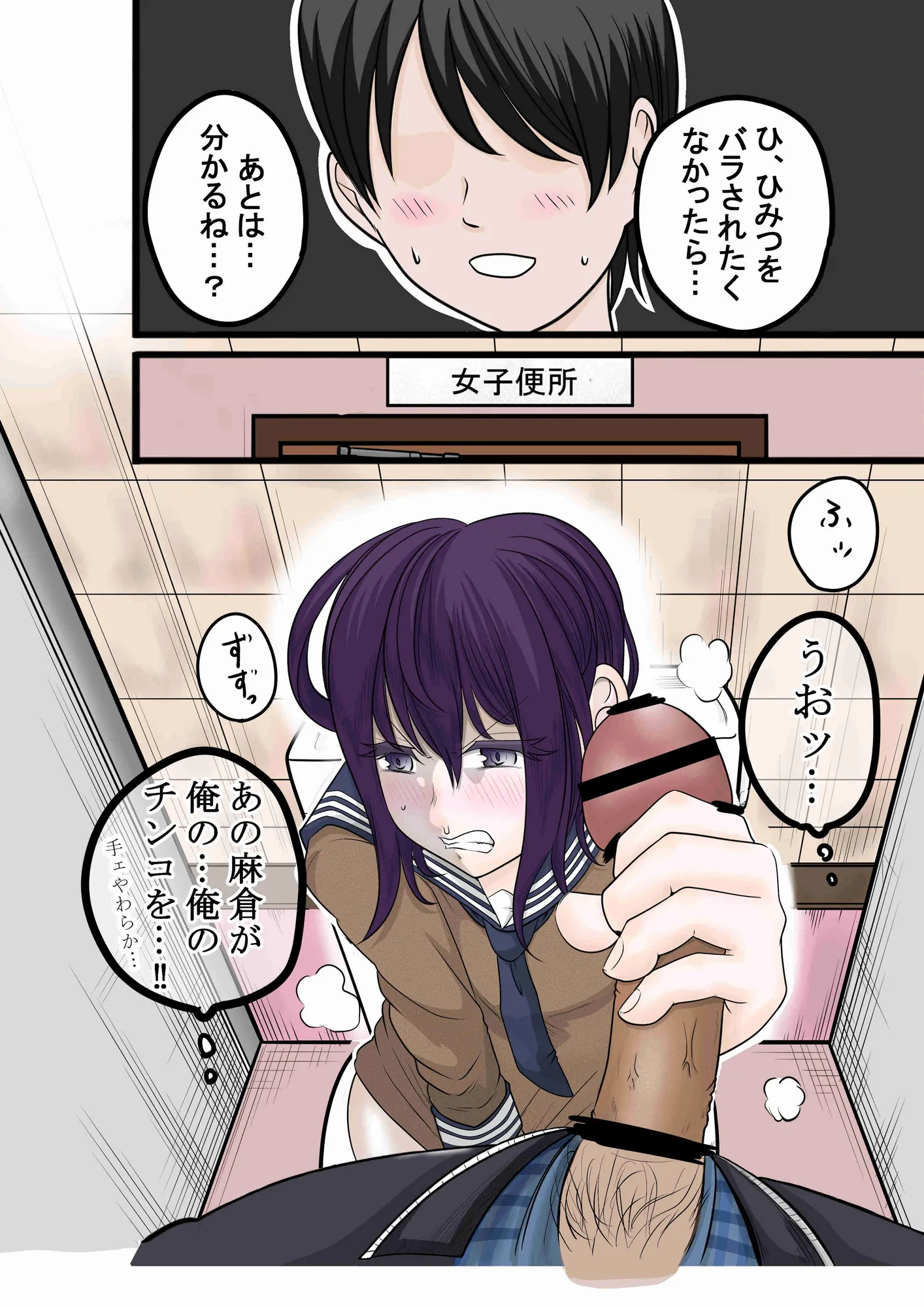 〈大容量199P！！〉へんてこエロ漫画りこぴんりこぴん作品総集編 - 29ページ