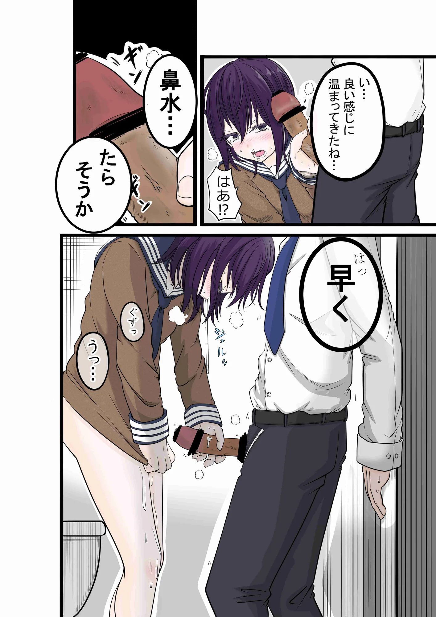 〈大容量199P！！〉へんてこエロ漫画りこぴんりこぴん作品総集編 - 31ページ