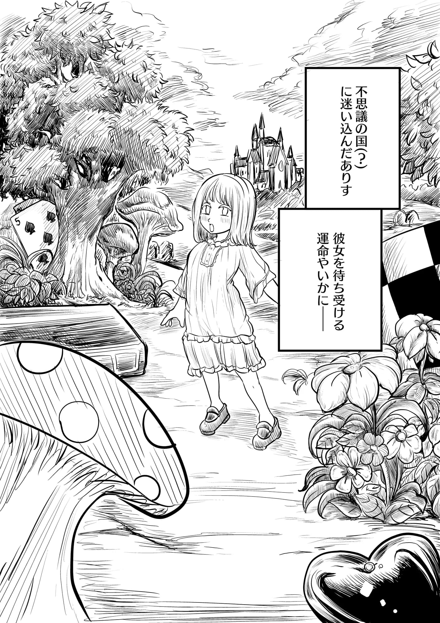 〈大容量199P！！〉へんてこエロ漫画りこぴんりこぴん作品総集編 - 32ページ