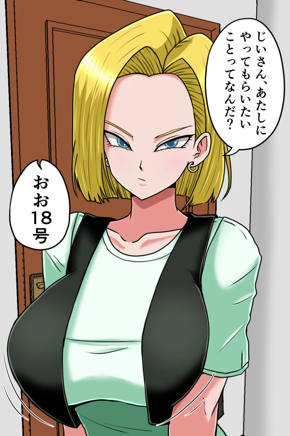 K仙人のよいこ眠眠姦3 - 10ページ