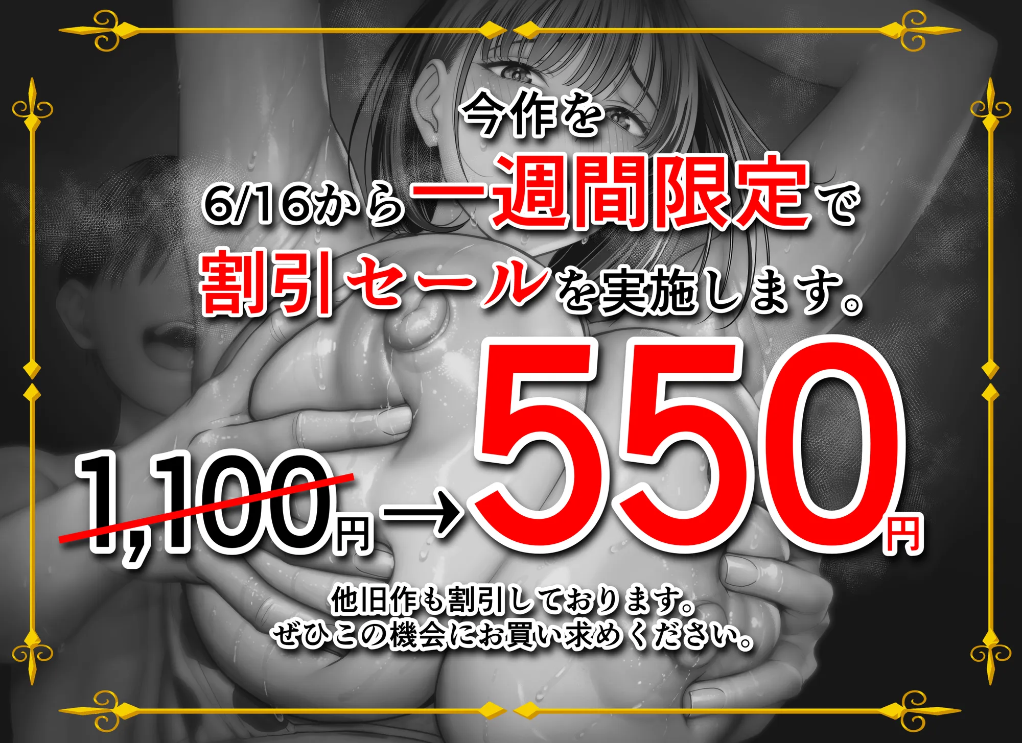 ずっと憧れだった同級生のママとヤれた話 - 43ページ