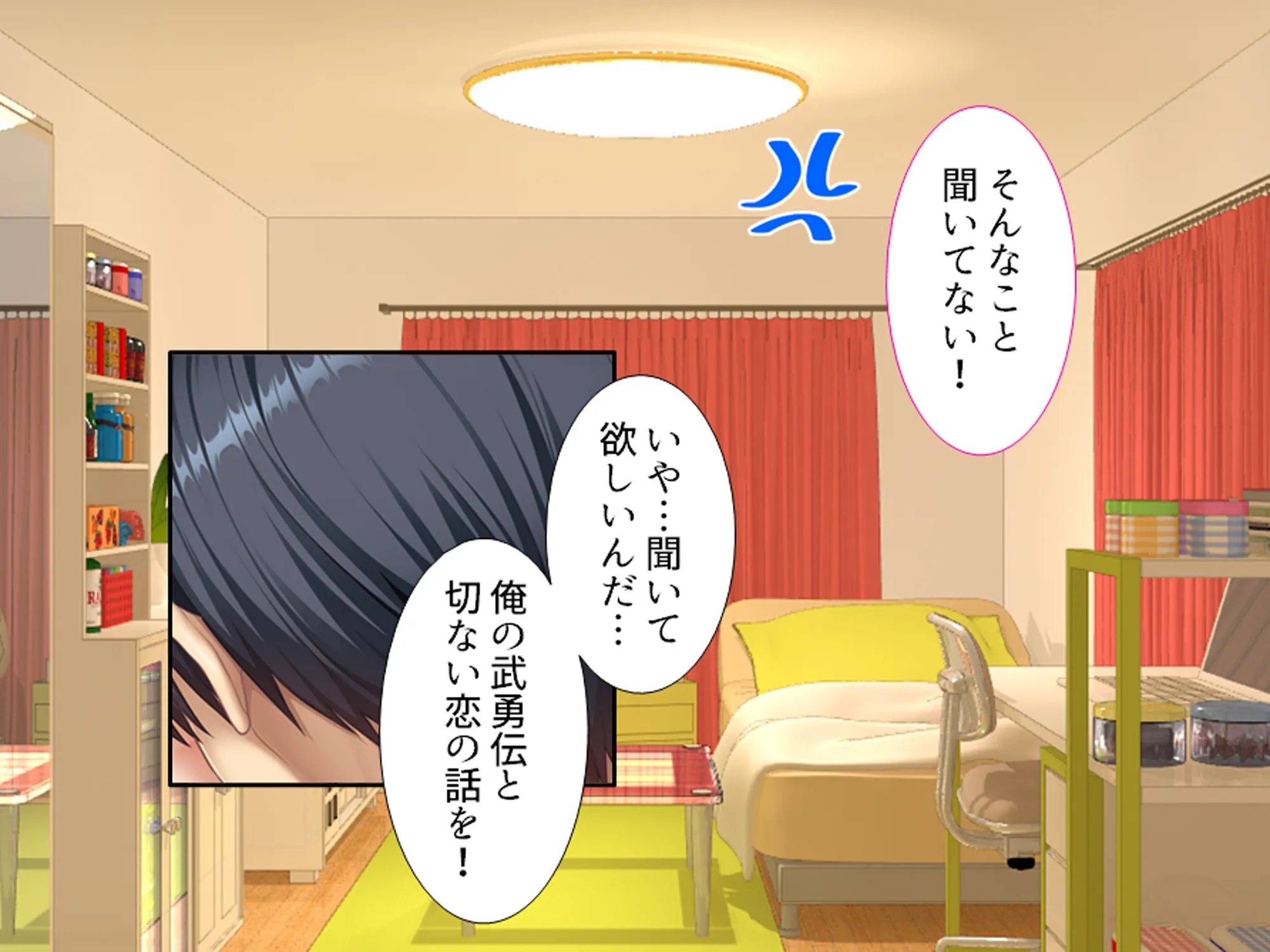 おっぱい好きのお兄ちゃんは絶倫童貞! 1巻 - 3ページ