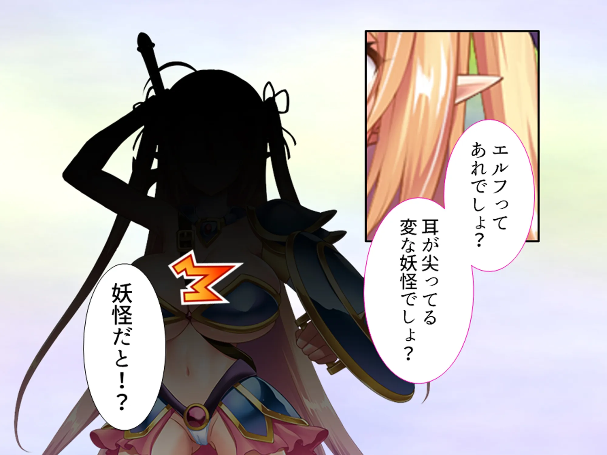 おっぱい好きのお兄ちゃんは絶倫童貞! 1巻 - 5ページ