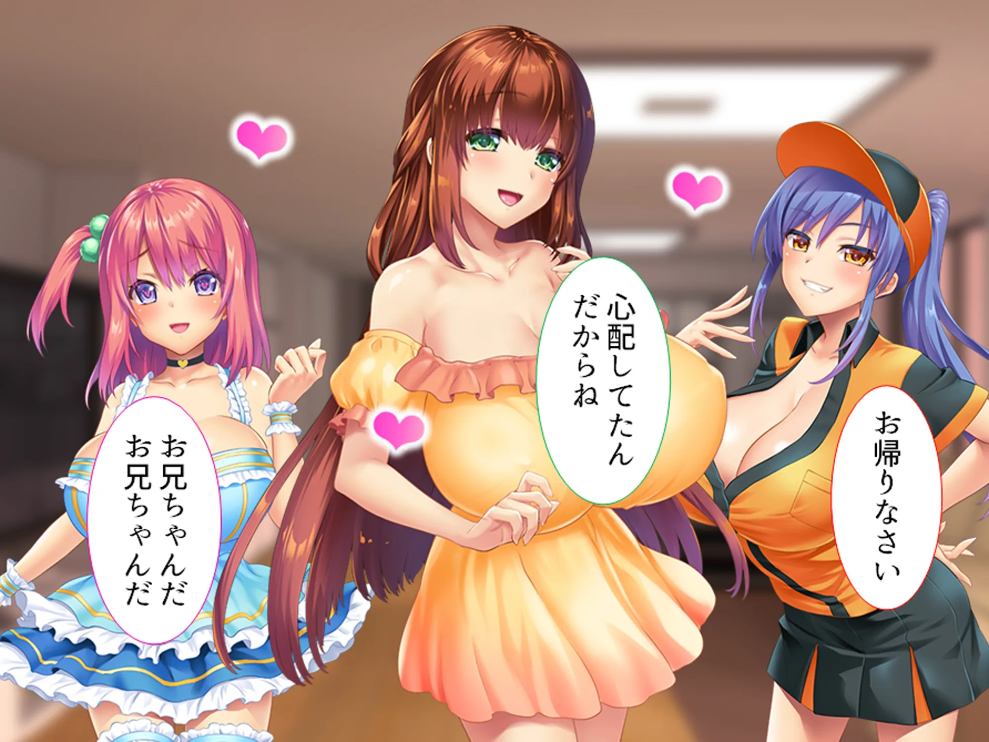 おっぱい好きのお兄ちゃんは絶倫童貞! 1巻 - 19ページ