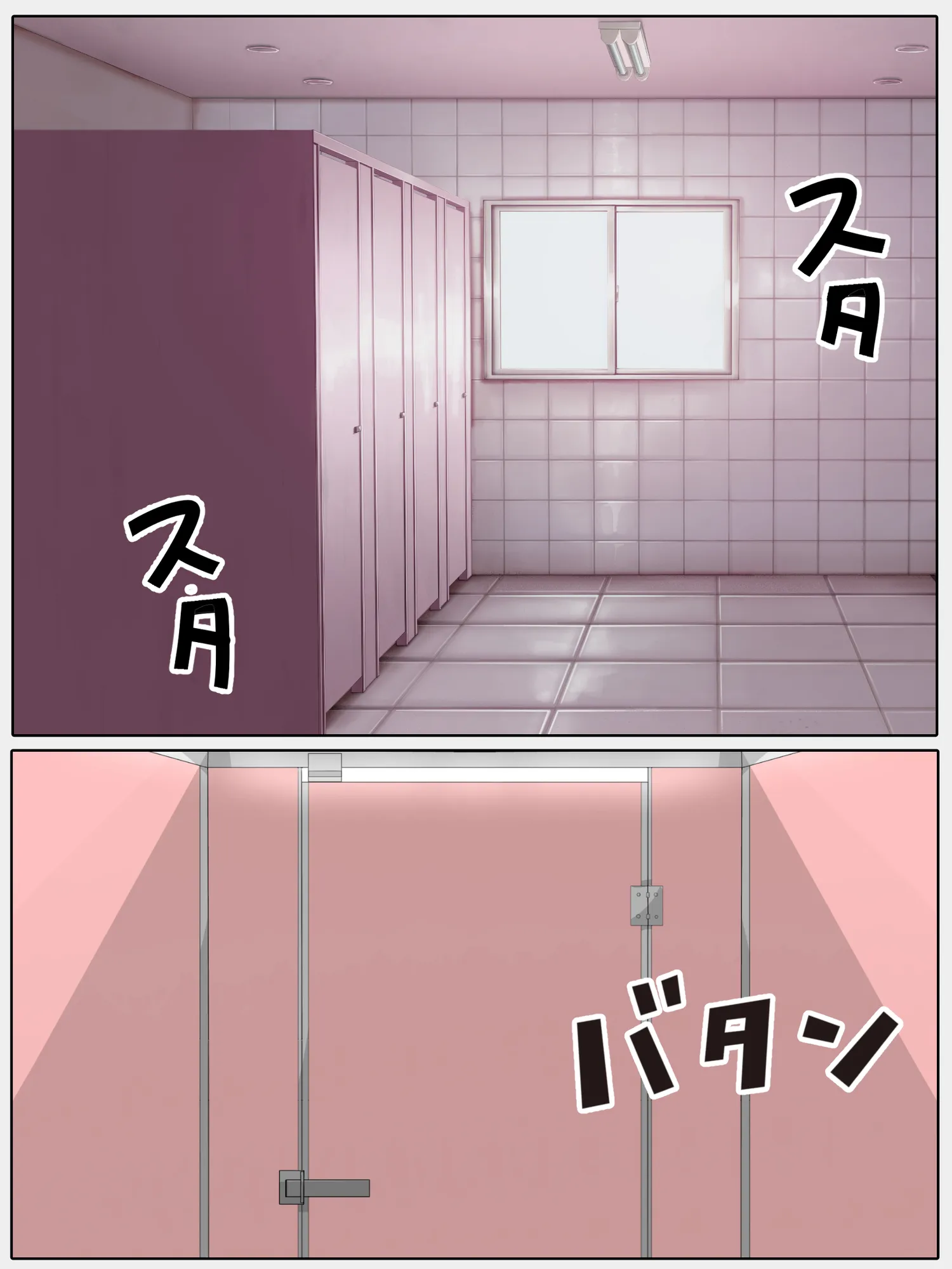 【コミック版】性処理学園〜性処理と転校生編〜 - 5ページ