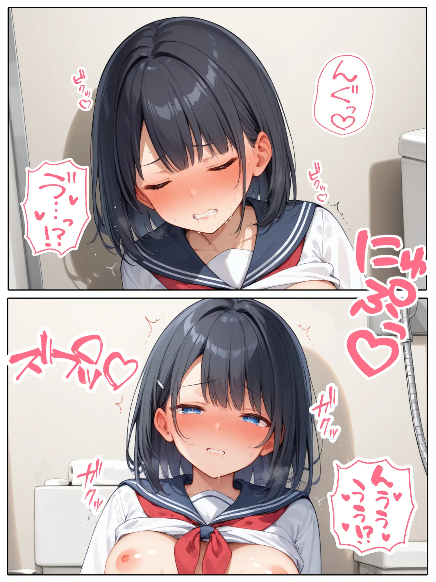 【コミック版】性処理学園〜性処理と転校生編〜 - 36ページ