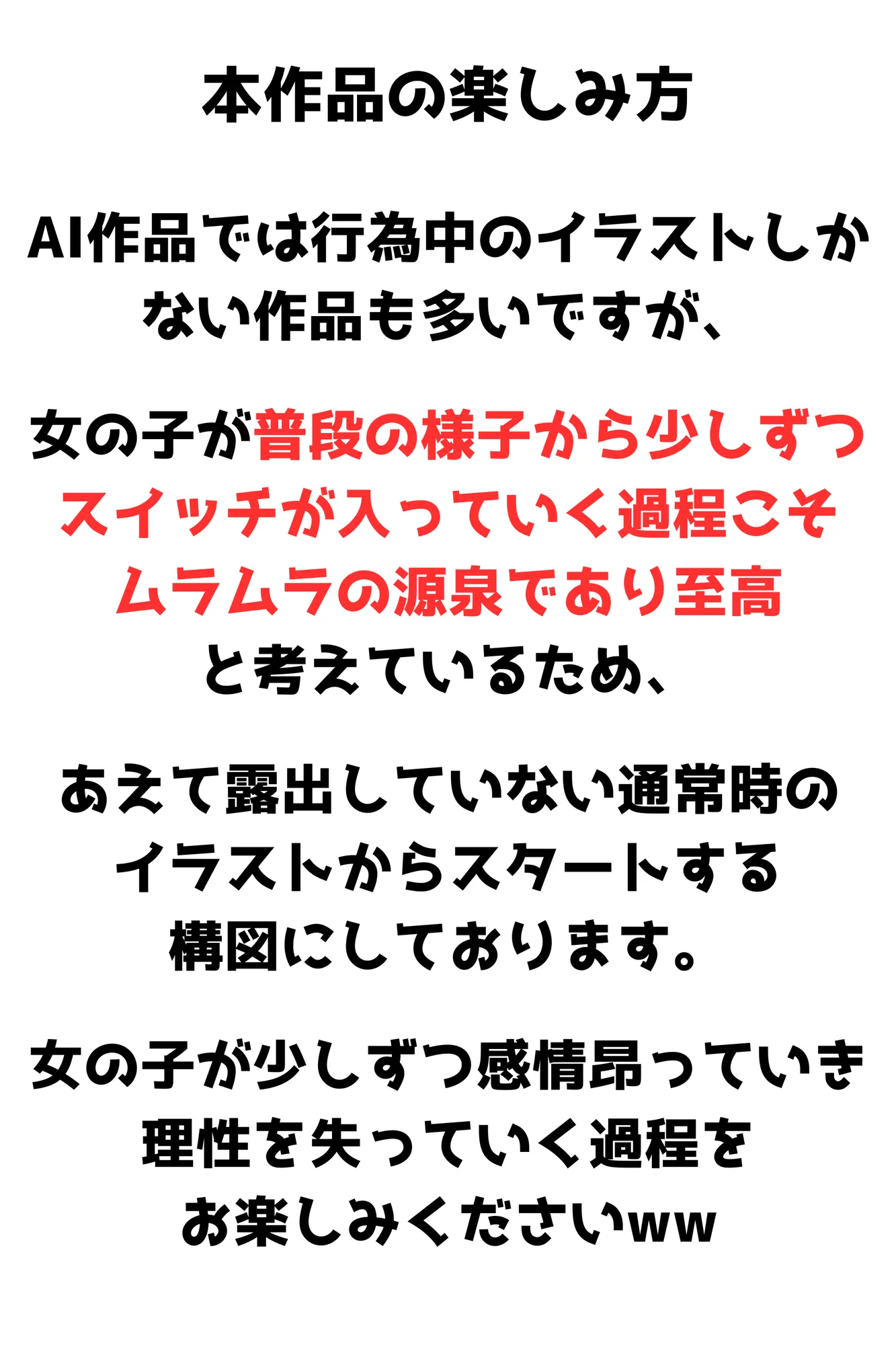 エルフ王国のお姫様がチン棒に服従した件【全Pセリフあり】 - 6ページ