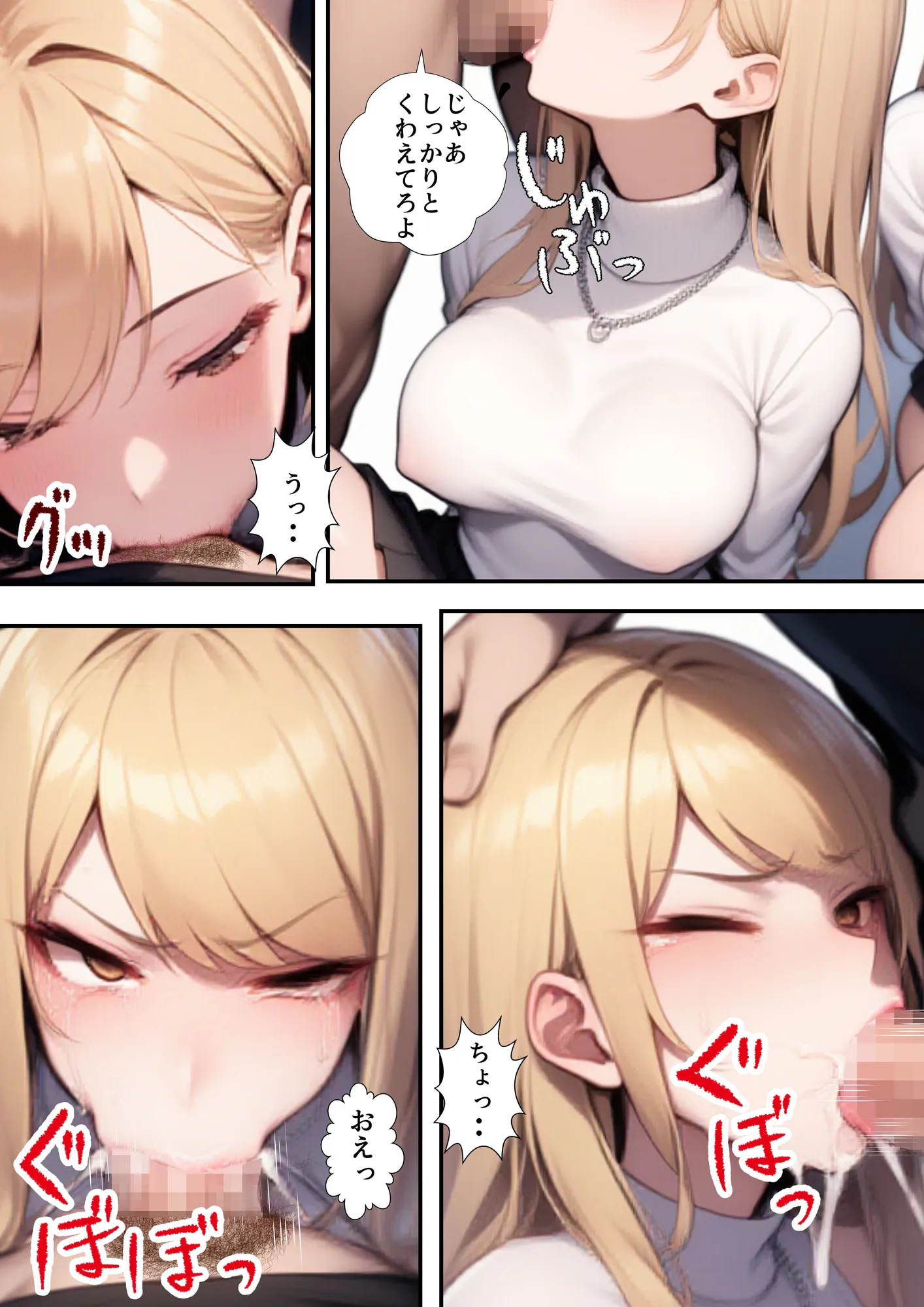 ギャルとメガネ委員長の学園性活2〜せんせ！私じゃダメなの？ギャルは先生を壊したい - 22ページ