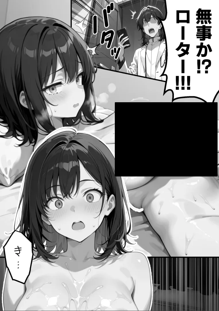 【朗報】彼氏持ち生徒会長さん、ローターが抜けなくなってしまう - 39ページ