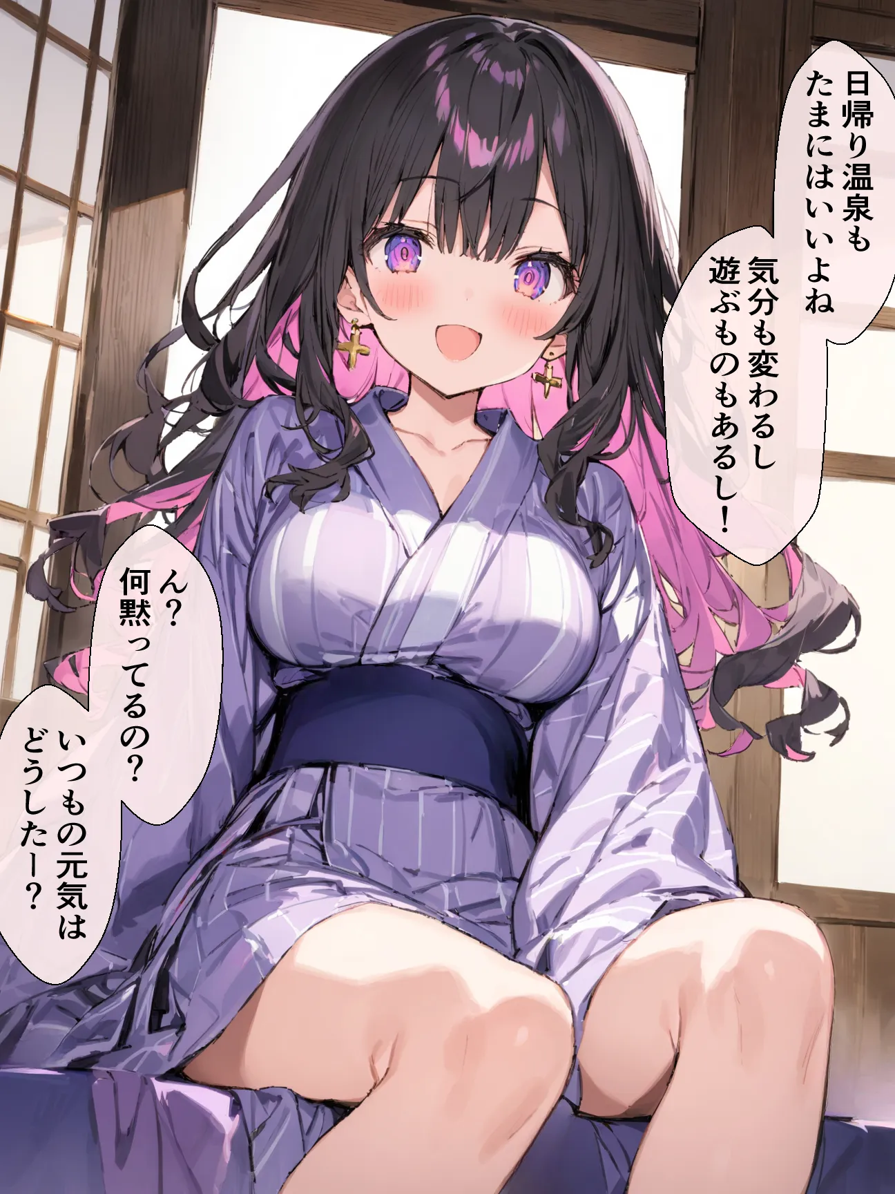 オフ会で会った地雷系ゲーマー女子と恋人になる話【総集編完全版】 - 14ページ