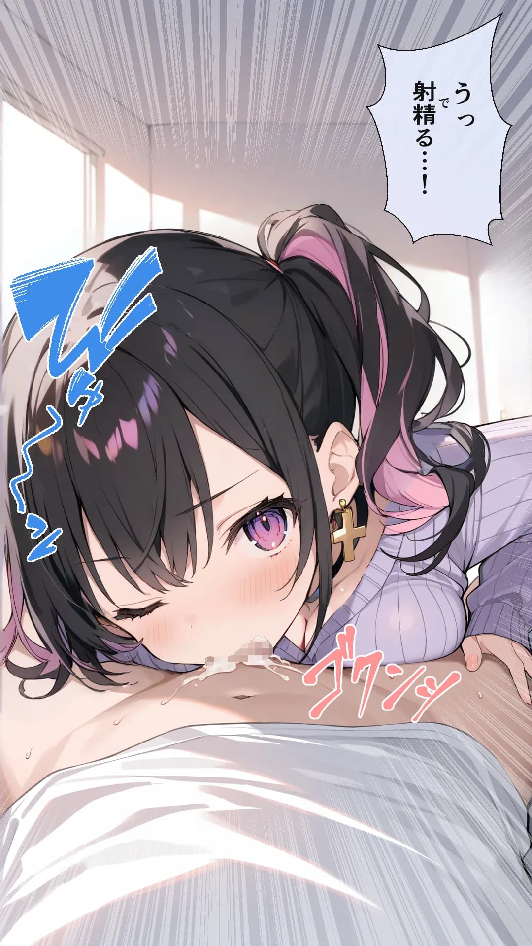 オフ会で会った地雷系ゲーマー女子と恋人になる話【総集編完全版】 - 21ページ