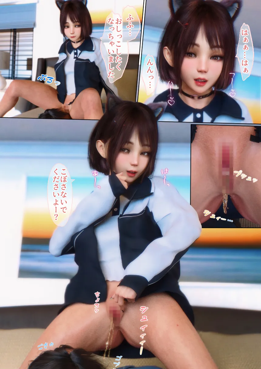 教師を煽る生意気な女の子がち〇ぽでわからされちゃう話 -誇り高き魔族はチ〇ポに屈しない！ - 6ページ