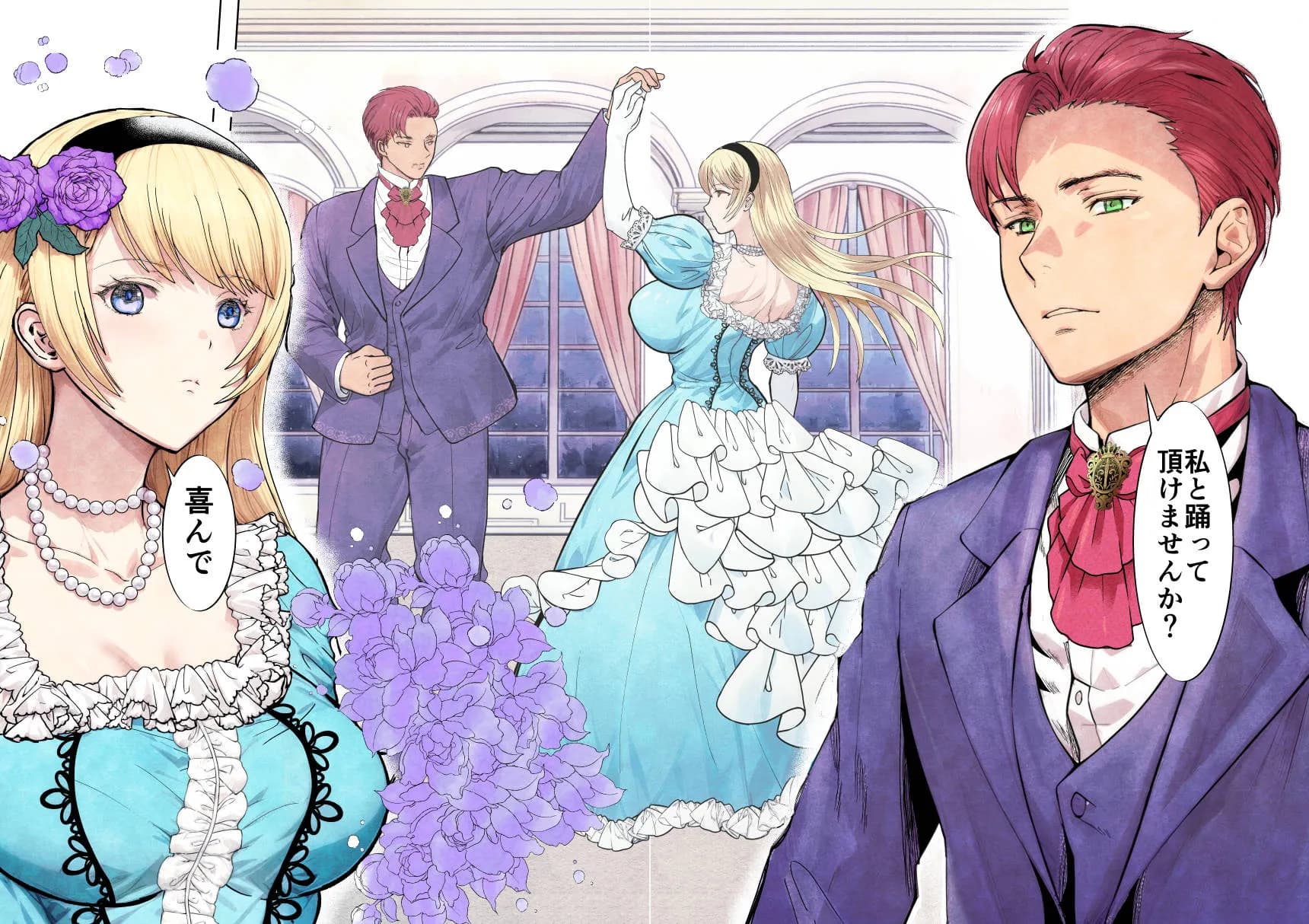 敗戦国ノ王女〜肉穴奴●の刻印〜 - 12ページ