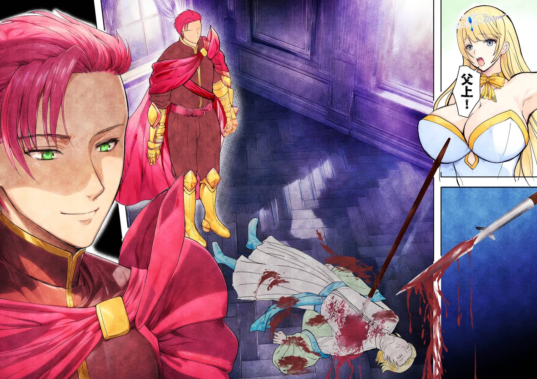 敗戦国ノ王女〜肉穴奴●の刻印〜 - 20ページ