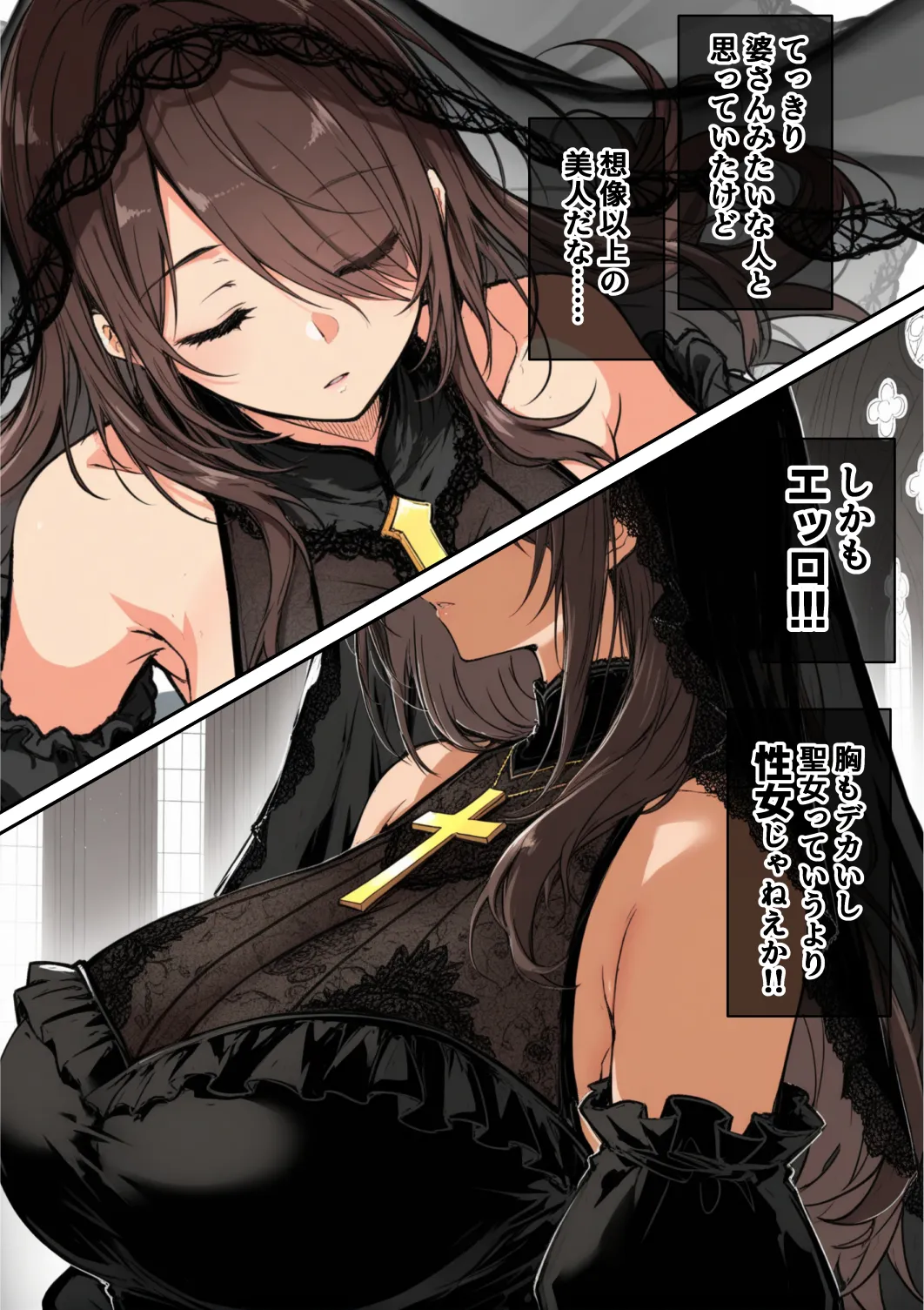 ずっと憧れていた兄嫁からネトラセ竿役を頼まれた話 - 24ページ