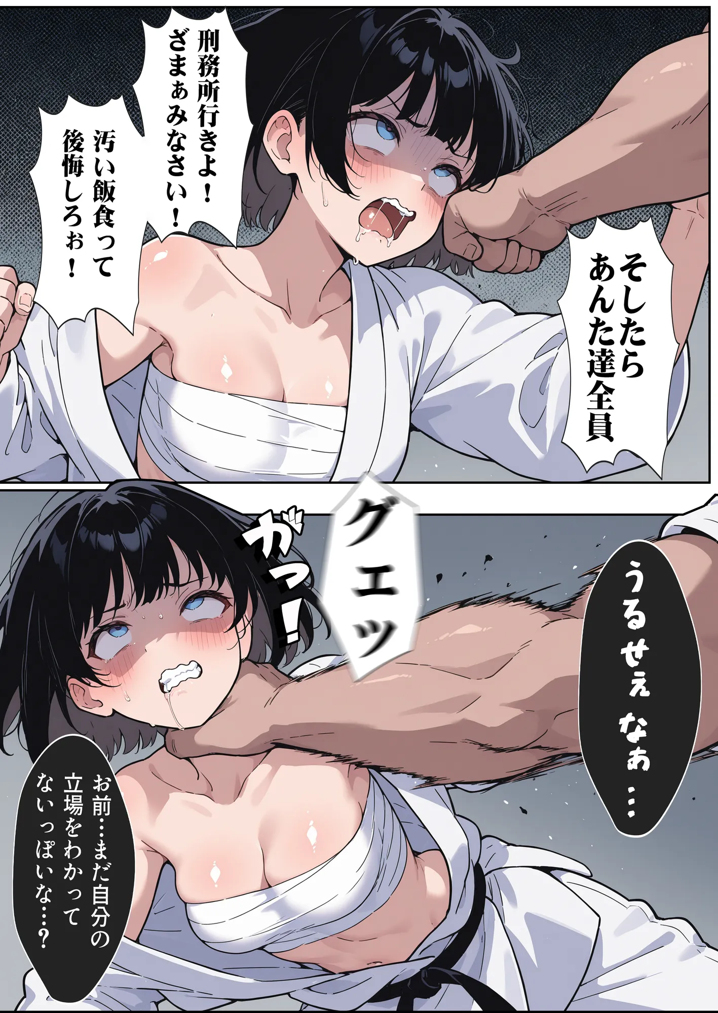 負けたら即中出しセックス 愛する道場を守るために道場破りに挑む天才柔道少女の話 - 19ページ