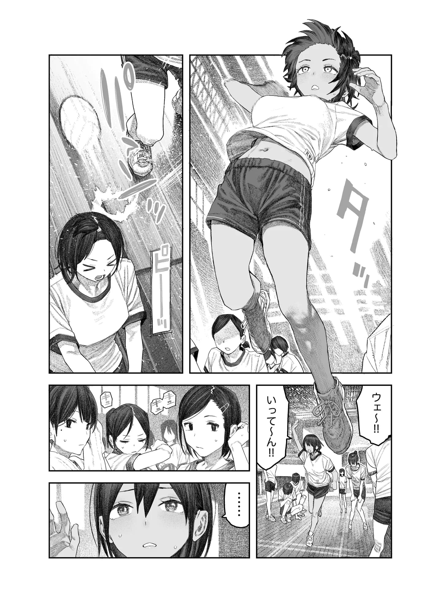 【女体化】TS後輩、メスになる。〜目隠し全裸でえちえち生活〜【60P】 - 4ページ