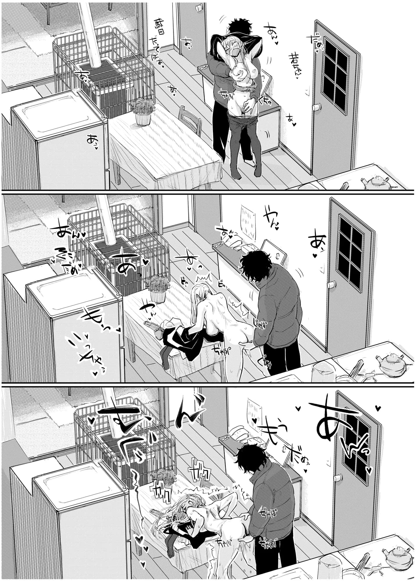 変態監督がオペラ歌手を目指している綺麗な女の子にいろいろしちゃう話 - 32ページ