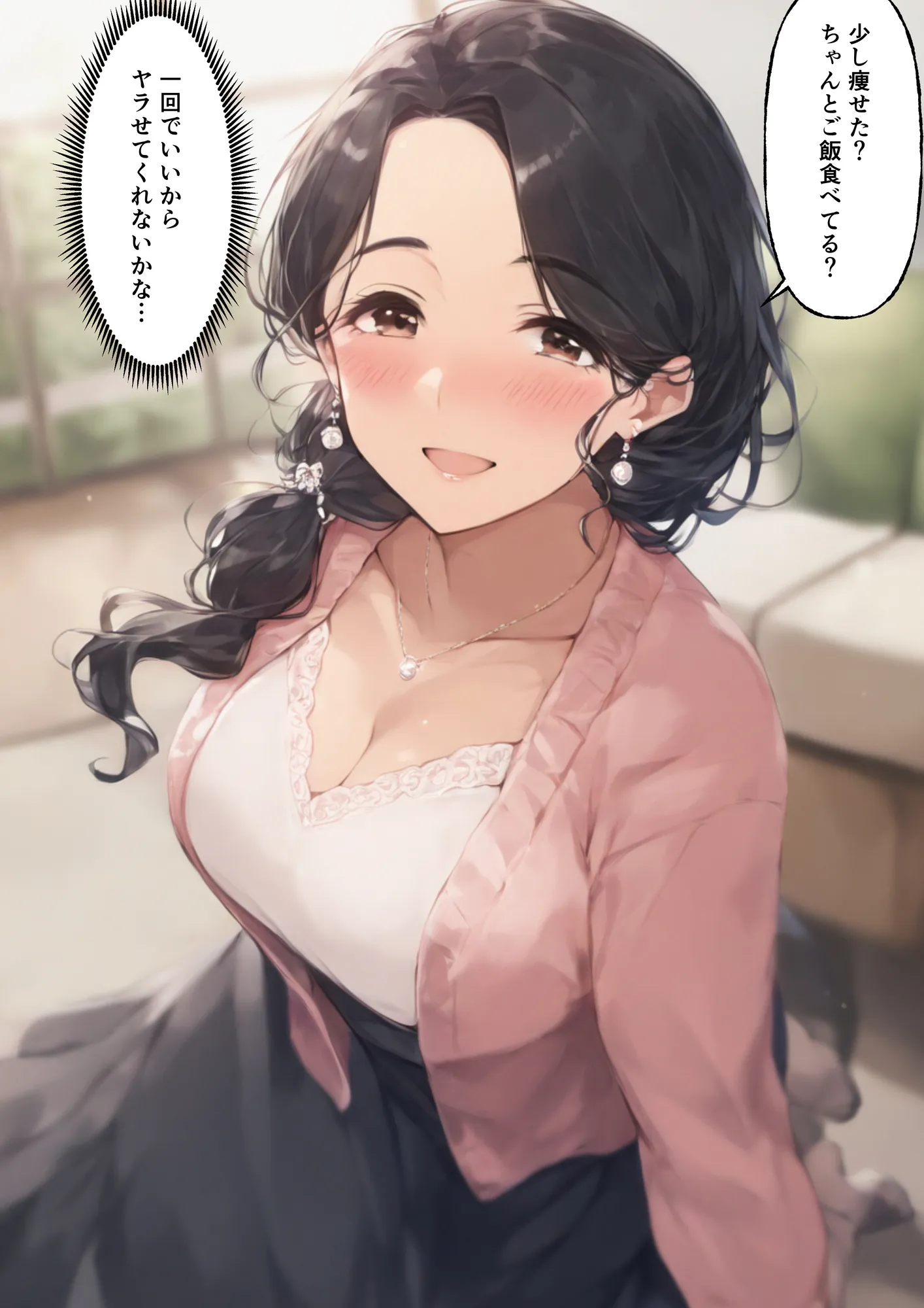 上司の嫁がエロいので中出しして寝取った話 - 19ページ