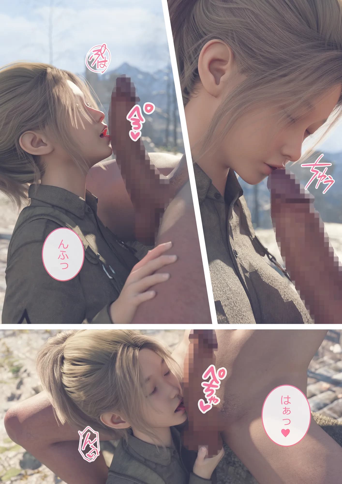 女兵士は部隊の仲間たちと - 2ページ