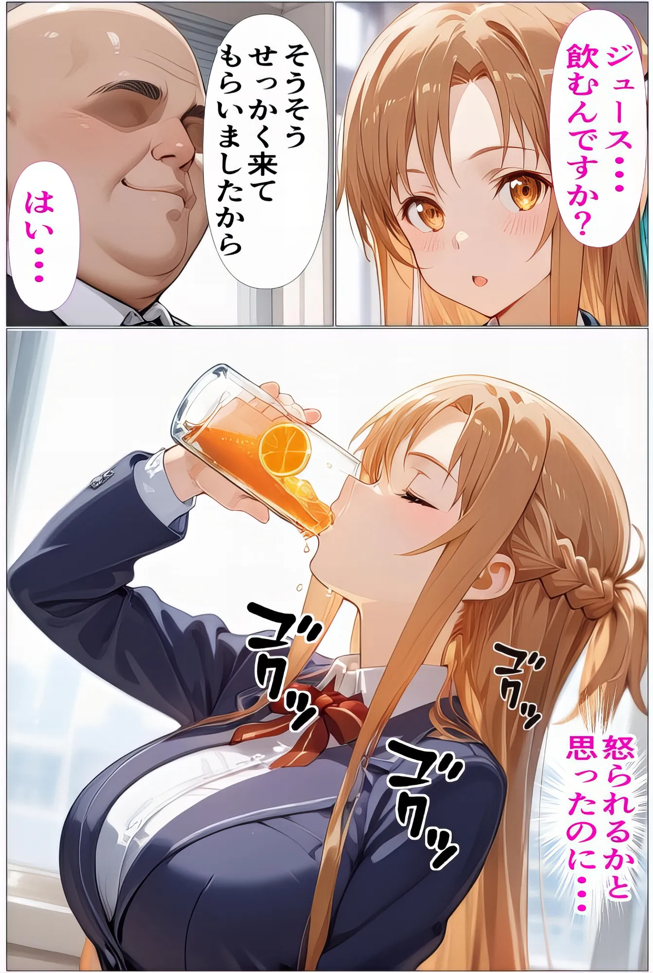 拘束監禁拷問され家畜兼、肉便器にさせられたアスナ〜搾乳機にさせられ調教される〜 - 3ページ