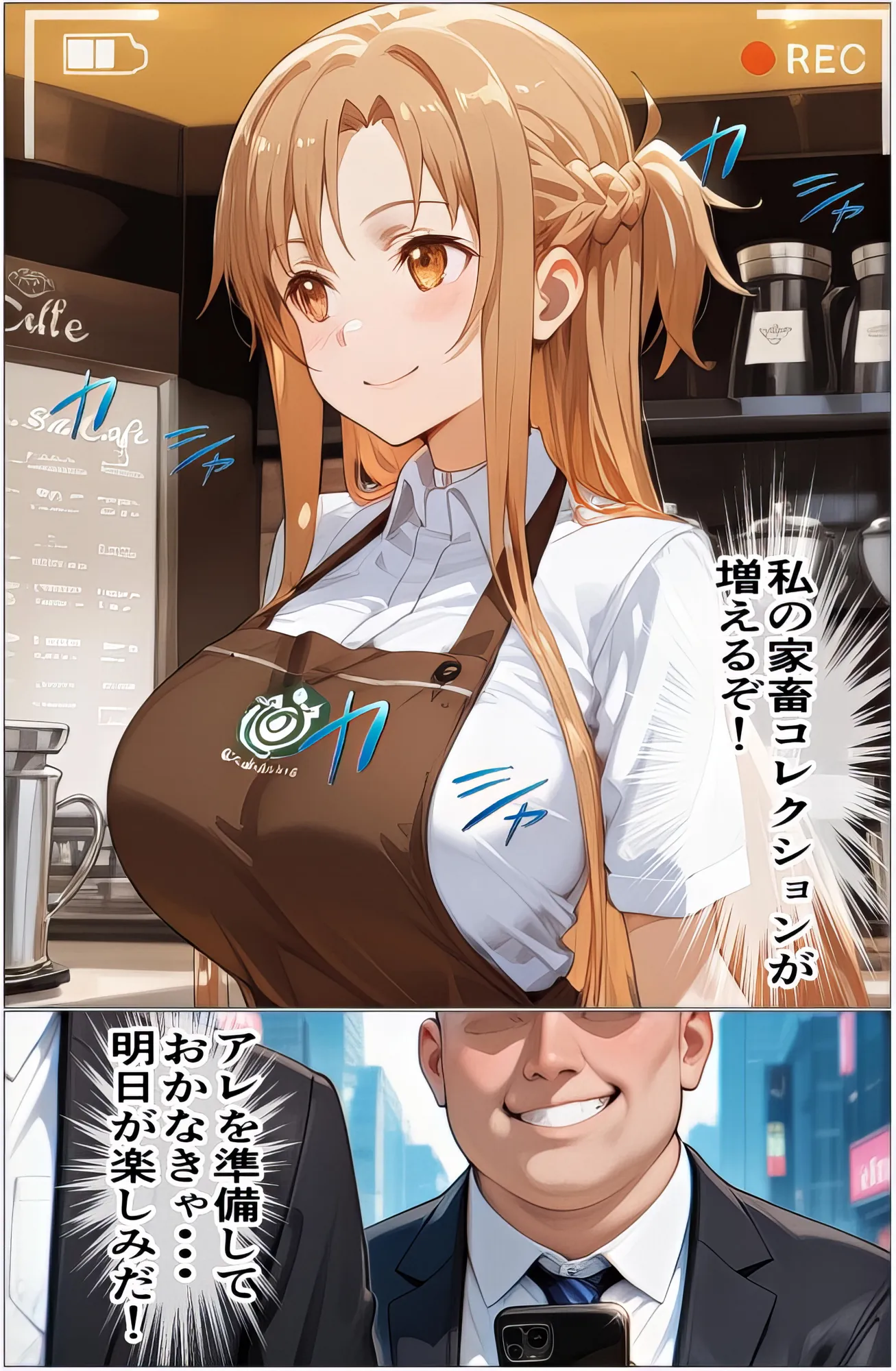 拘束監禁拷問され家畜兼、肉便器にさせられたアスナ〜搾乳機にさせられ調教される〜 - 20ページ