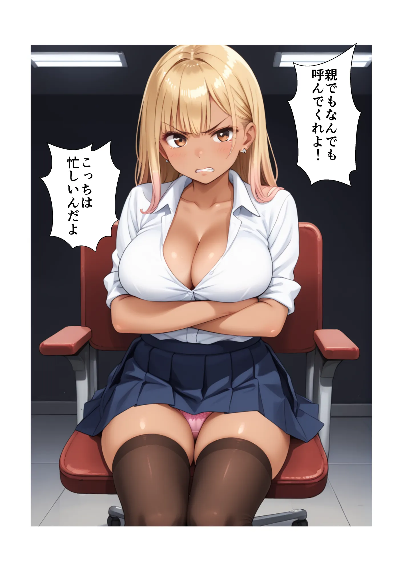 万引き女恥辱の調教総集編 - 20ページ