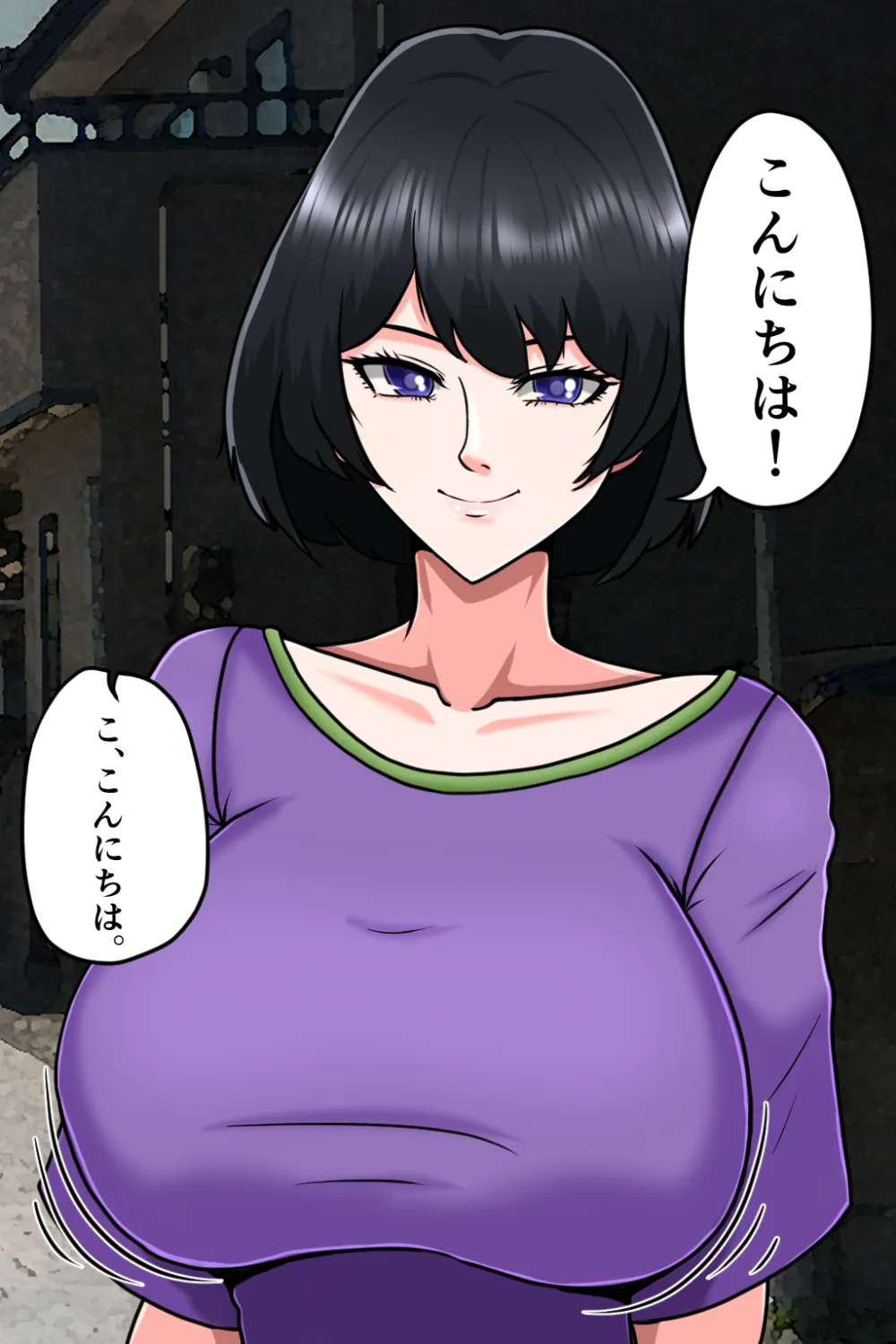 子産みの町と信女たち - 7ページ